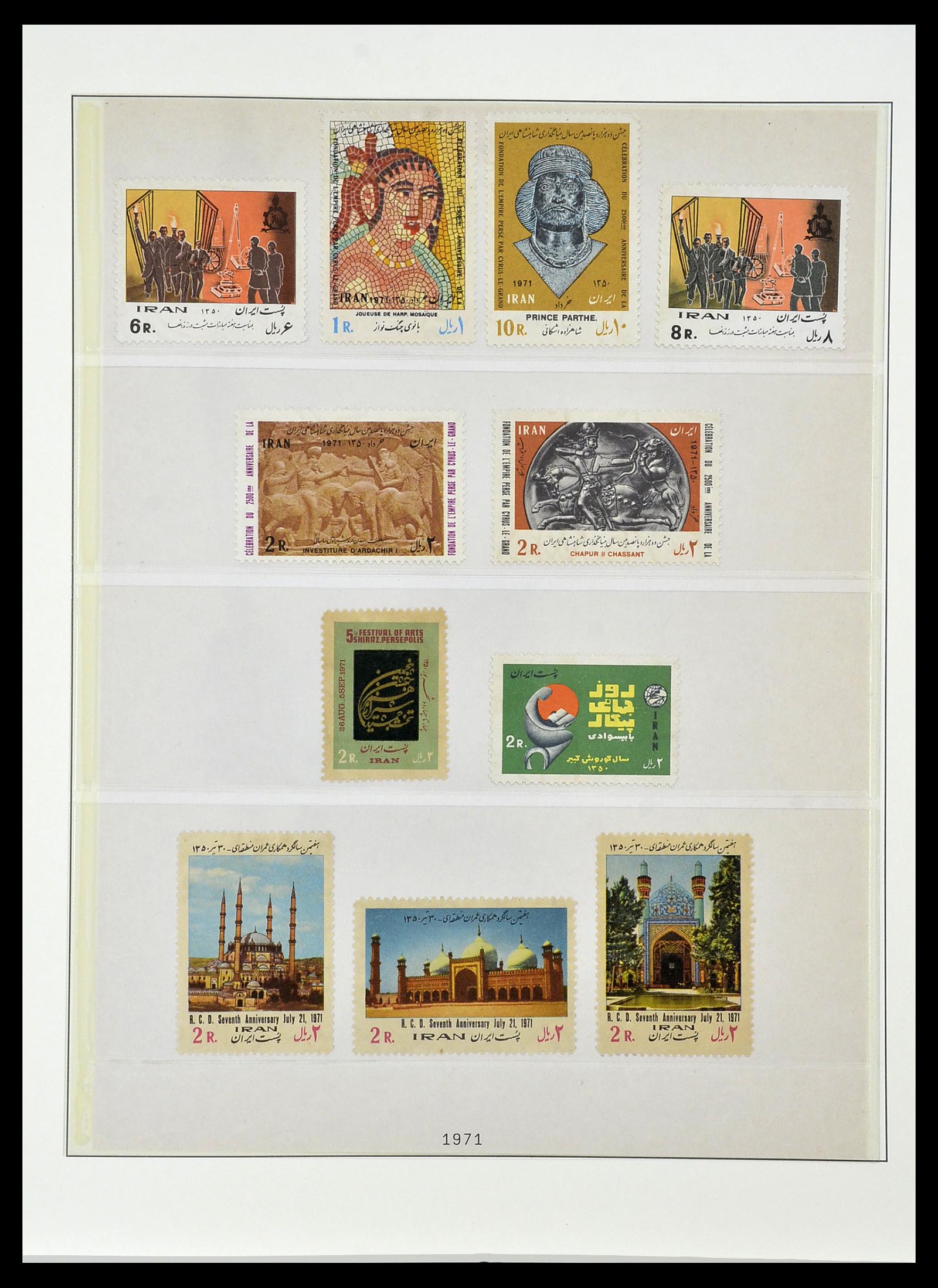 34057 040 - Stamp collection 34057 Iran 1956-1994.