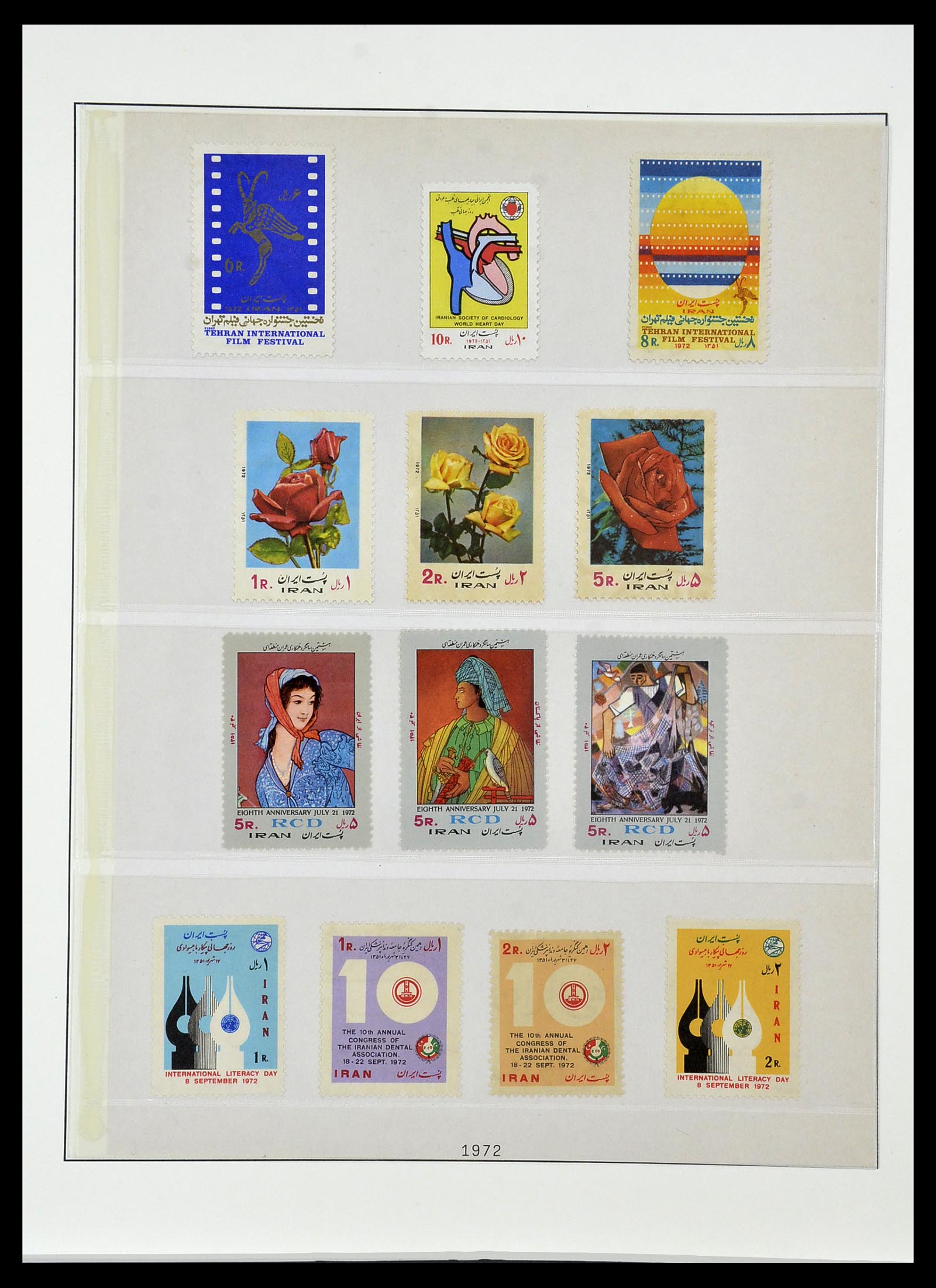34057 044 - Postzegelverzameling 34057 Iran 1956-1994.