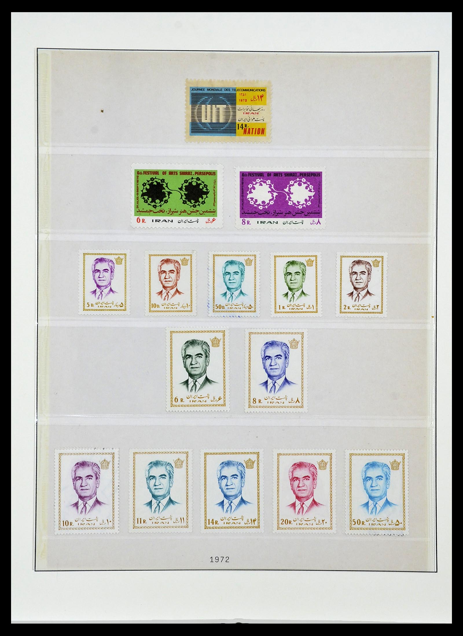 34057 045 - Postzegelverzameling 34057 Iran 1956-1994.
