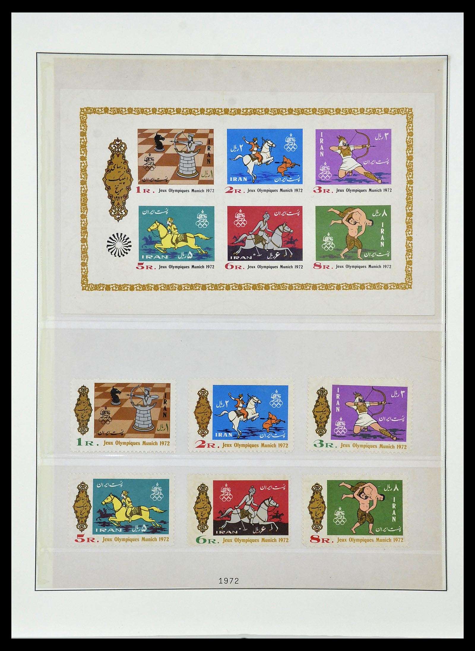 34057 046 - Postzegelverzameling 34057 Iran 1956-1994.