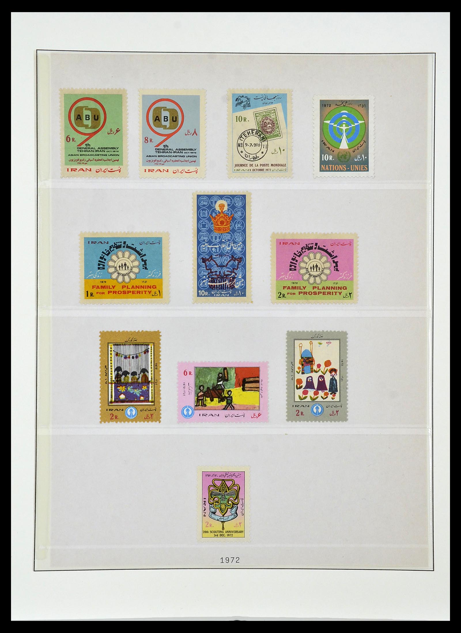 34057 047 - Postzegelverzameling 34057 Iran 1956-1994.