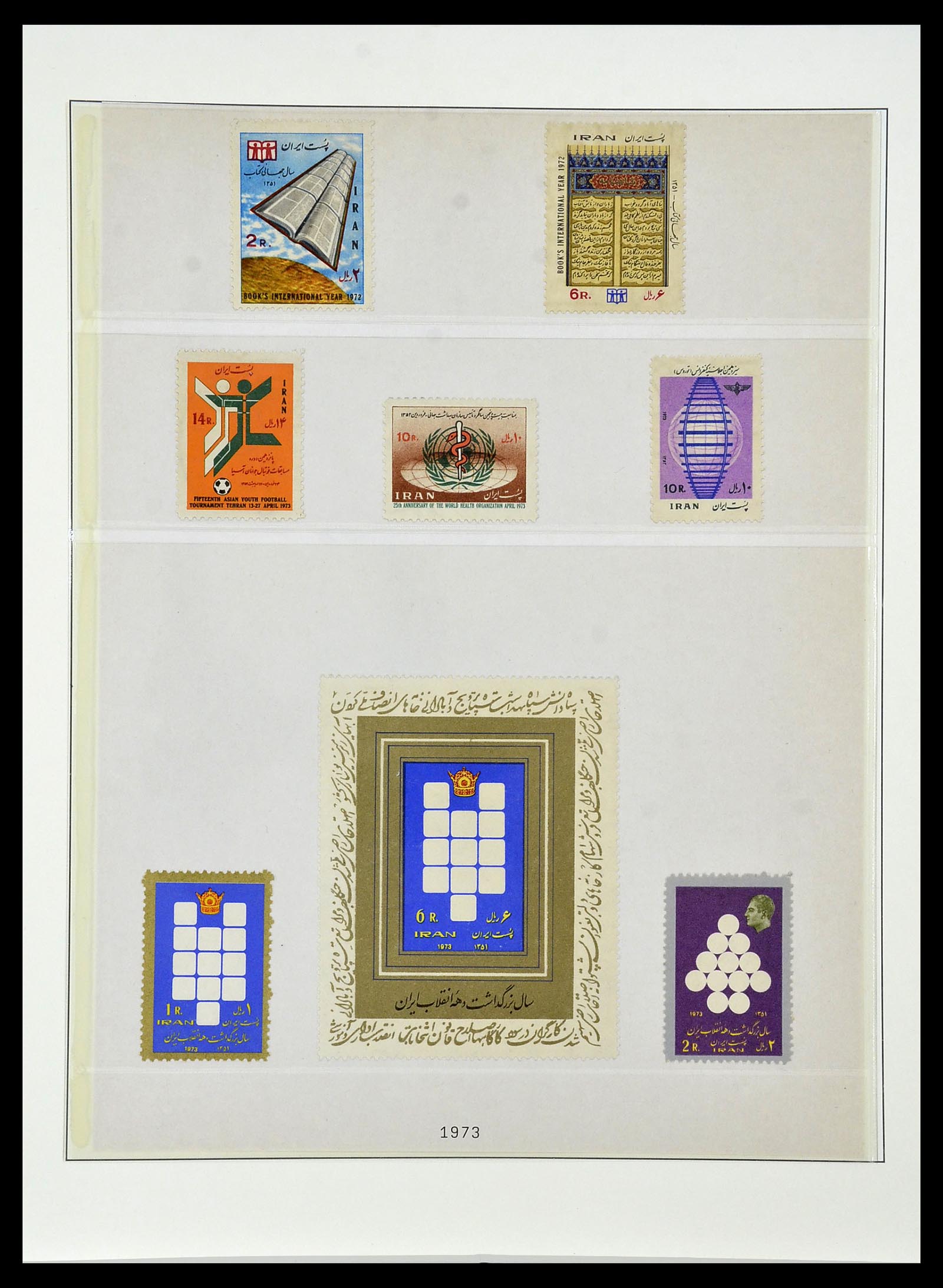 34057 048 - Postzegelverzameling 34057 Iran 1956-1994.