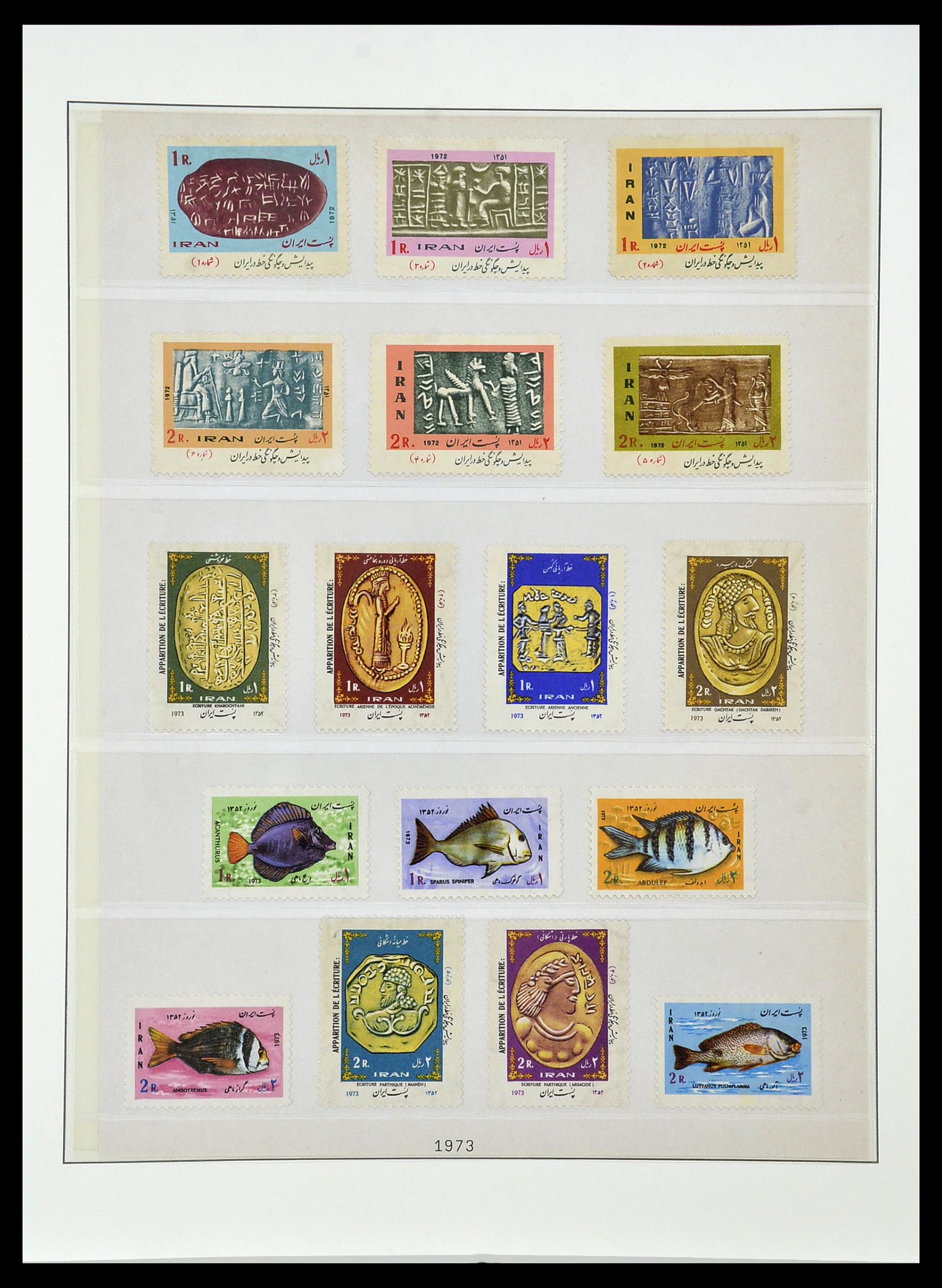 34057 049 - Stamp collection 34057 Iran 1956-1994.