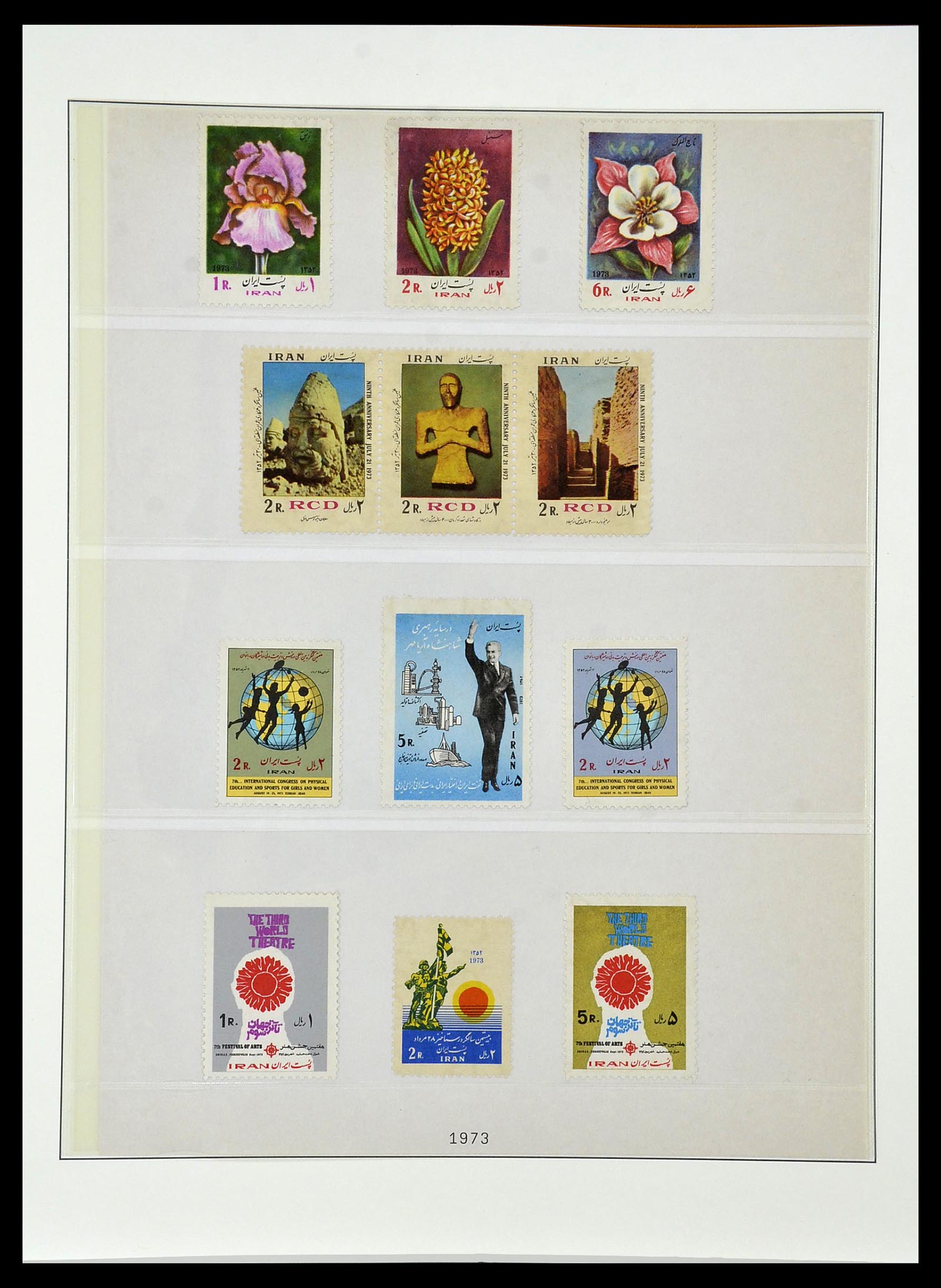 34057 050 - Postzegelverzameling 34057 Iran 1956-1994.