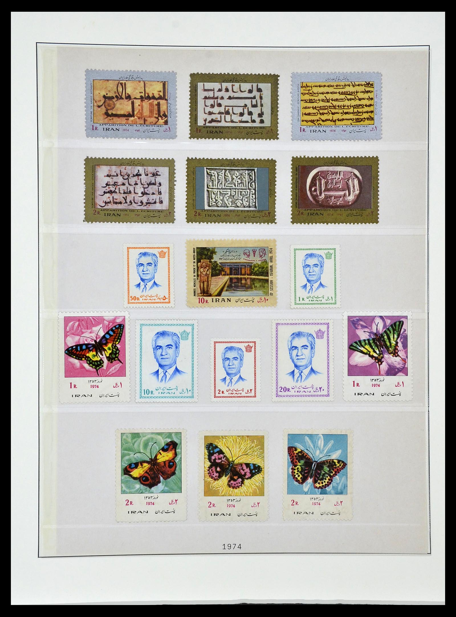 34057 054 - Postzegelverzameling 34057 Iran 1956-1994.