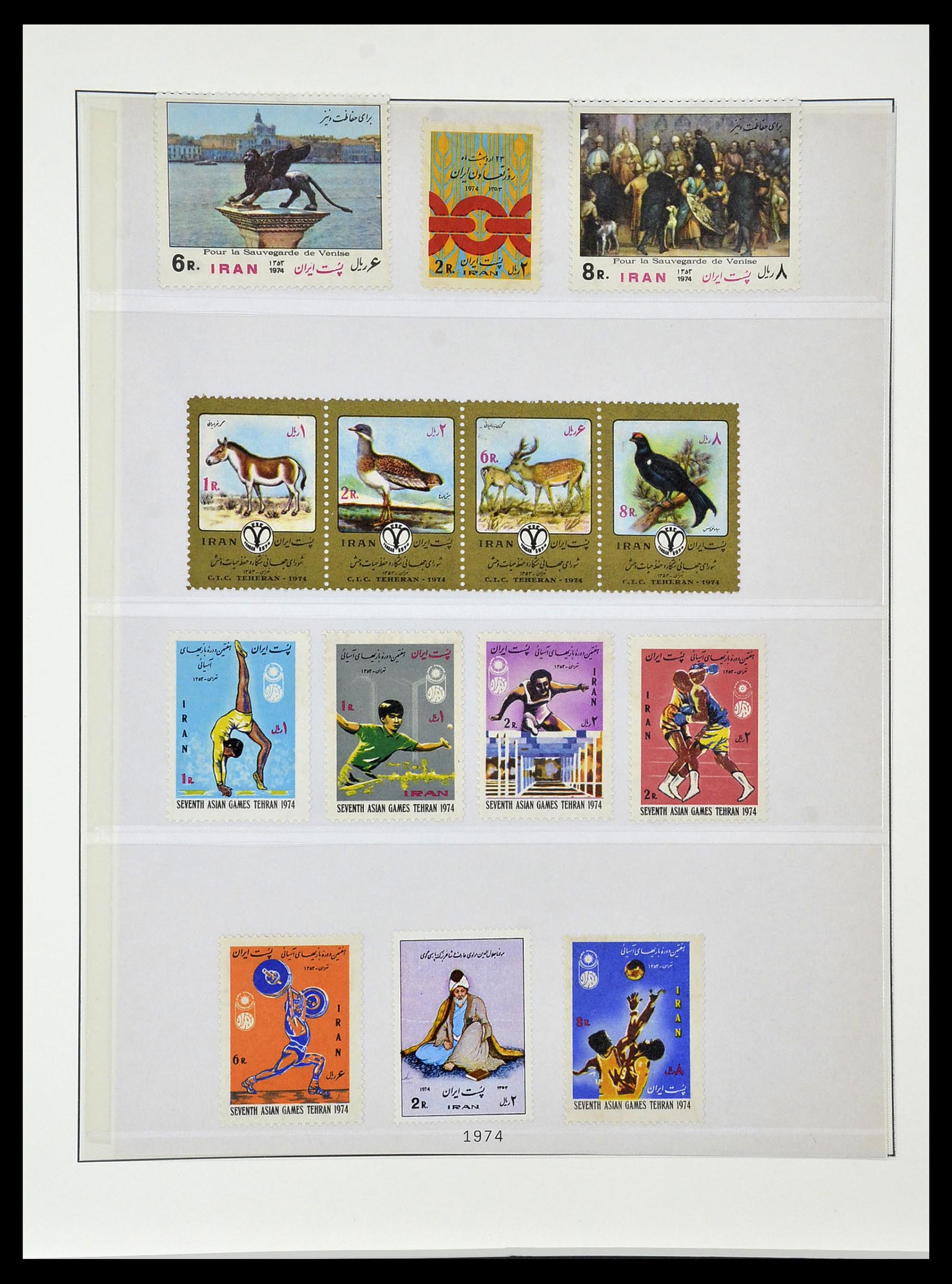 34057 055 - Stamp collection 34057 Iran 1956-1994.