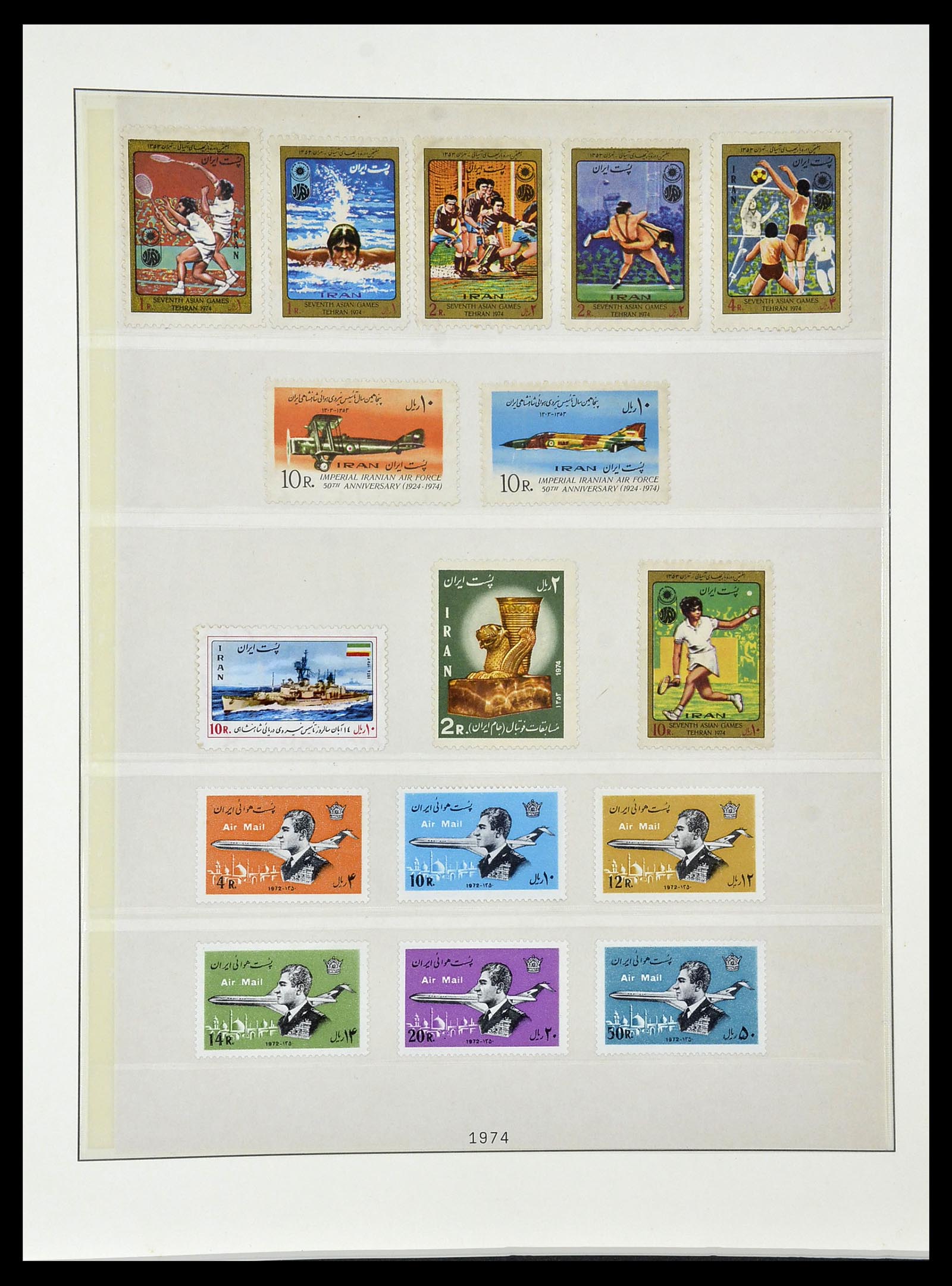 34057 056 - Postzegelverzameling 34057 Iran 1956-1994.