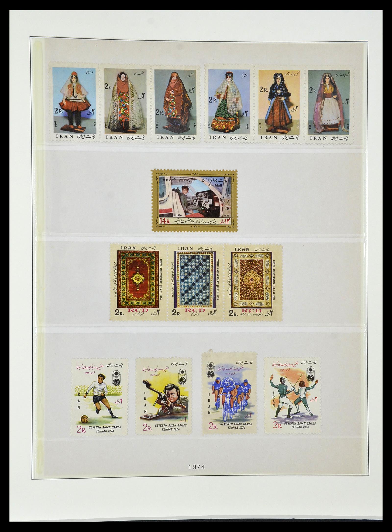 34057 057 - Postzegelverzameling 34057 Iran 1956-1994.