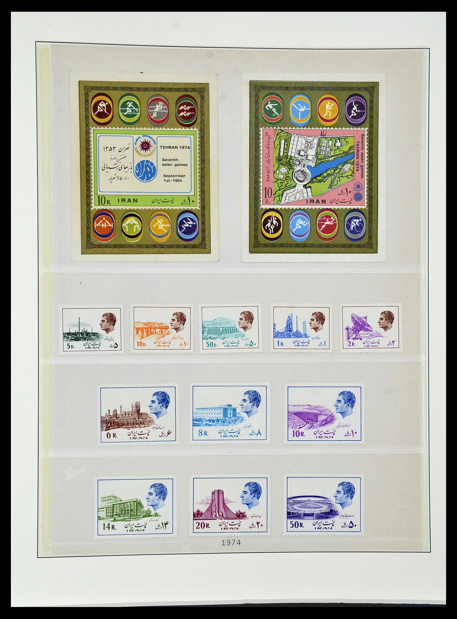 34057 058 - Postzegelverzameling 34057 Iran 1956-1994.