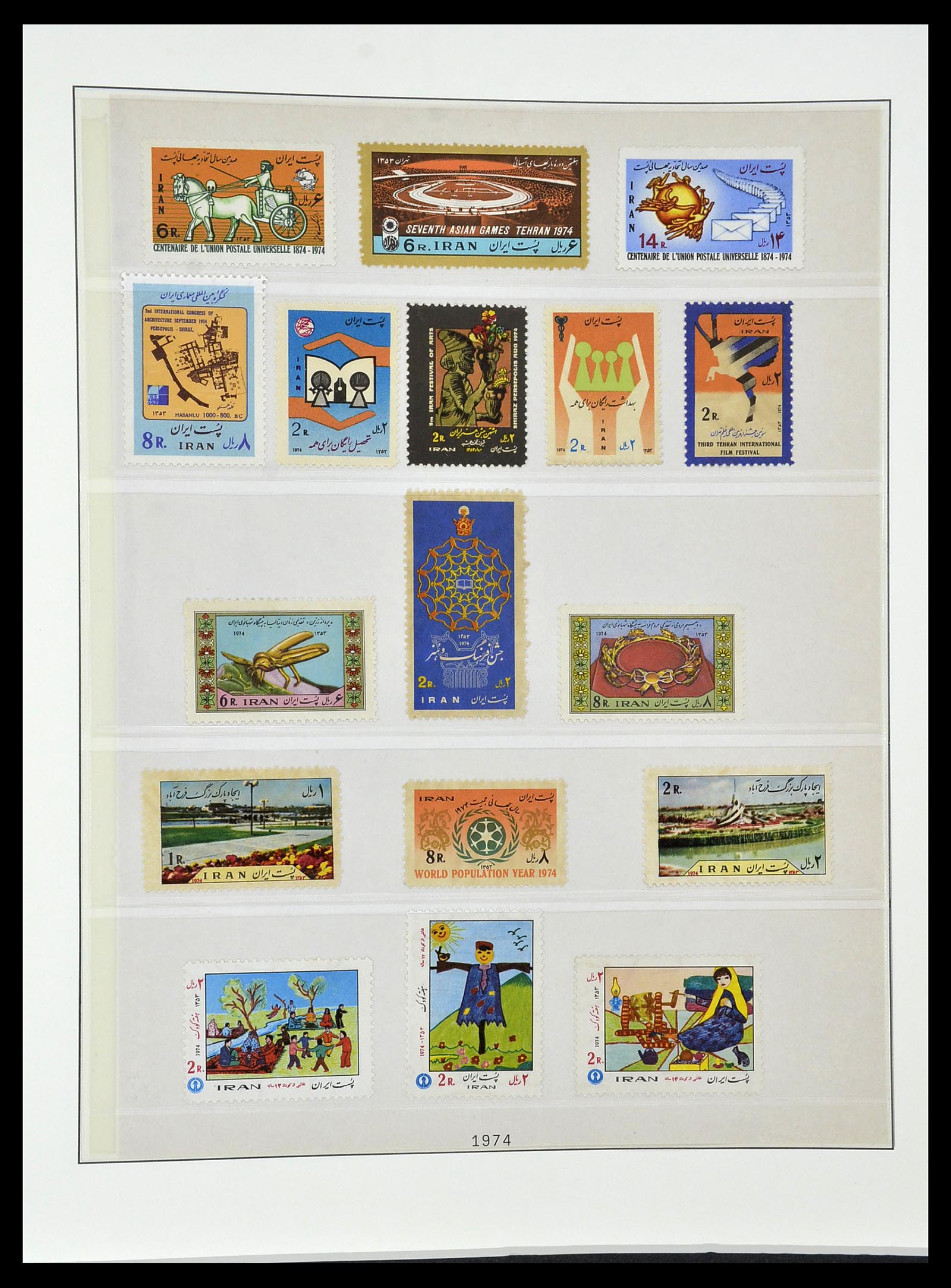 34057 059 - Postzegelverzameling 34057 Iran 1956-1994.