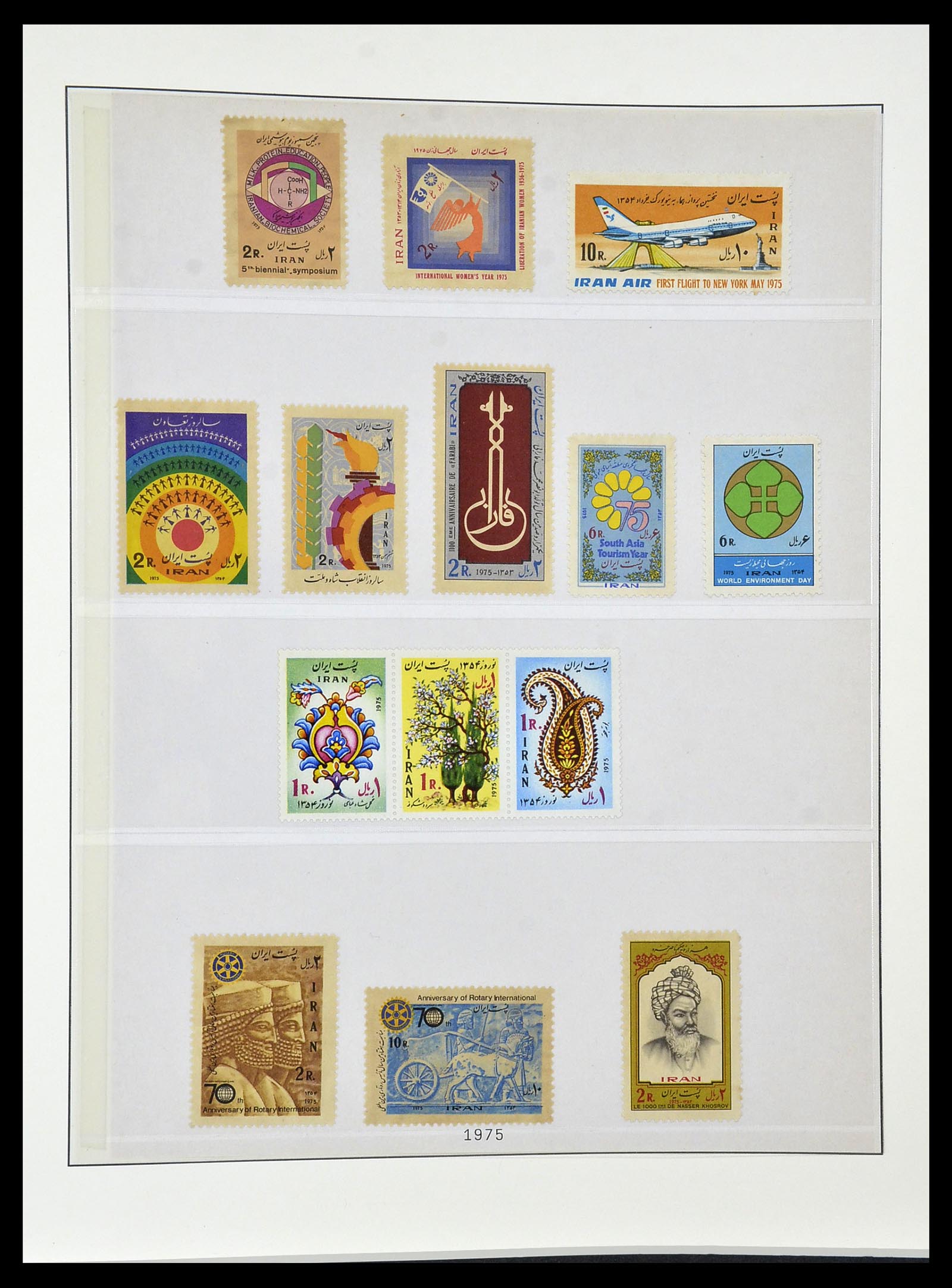 34057 060 - Stamp collection 34057 Iran 1956-1994.