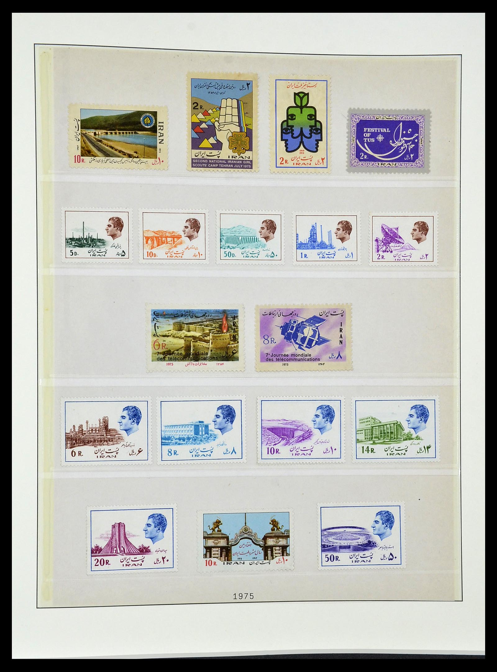 34057 061 - Stamp collection 34057 Iran 1956-1994.