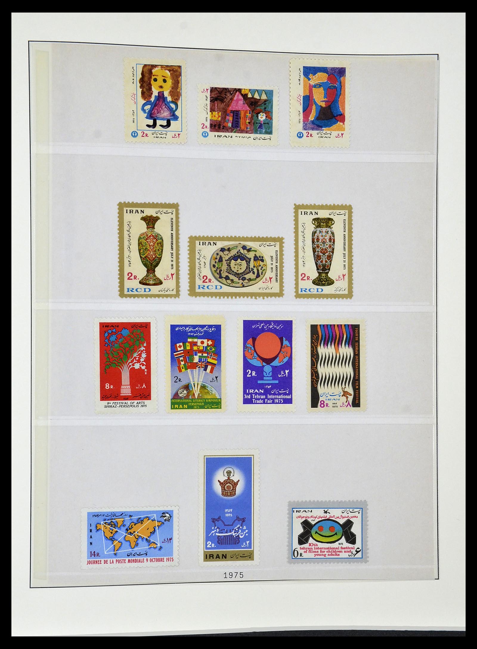 34057 062 - Postzegelverzameling 34057 Iran 1956-1994.