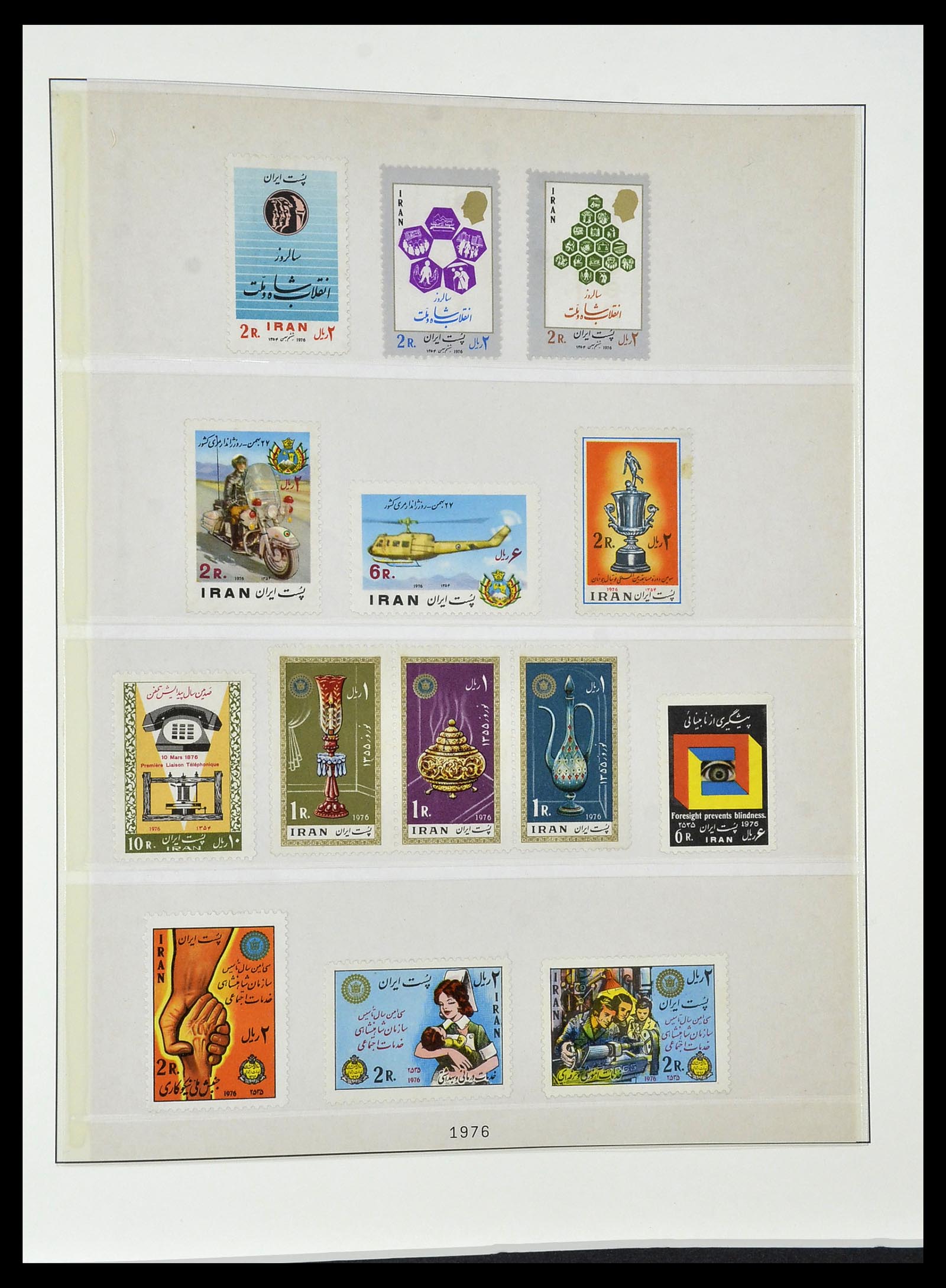 34057 063 - Postzegelverzameling 34057 Iran 1956-1994.