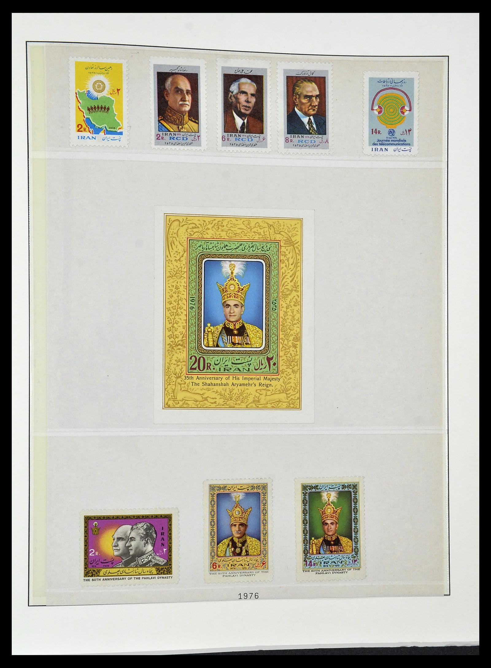 34057 064 - Postzegelverzameling 34057 Iran 1956-1994.