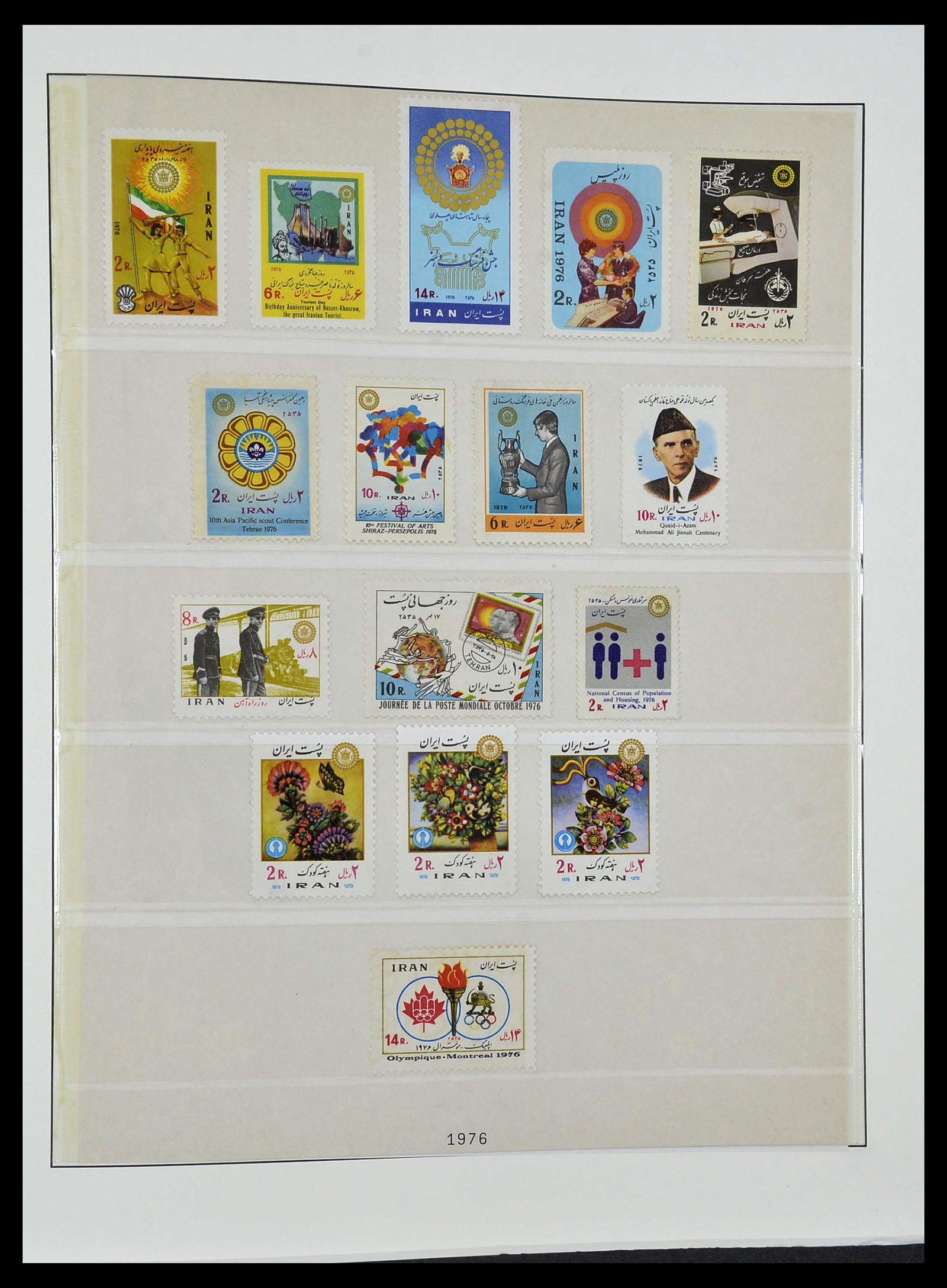 34057 065 - Postzegelverzameling 34057 Iran 1956-1994.