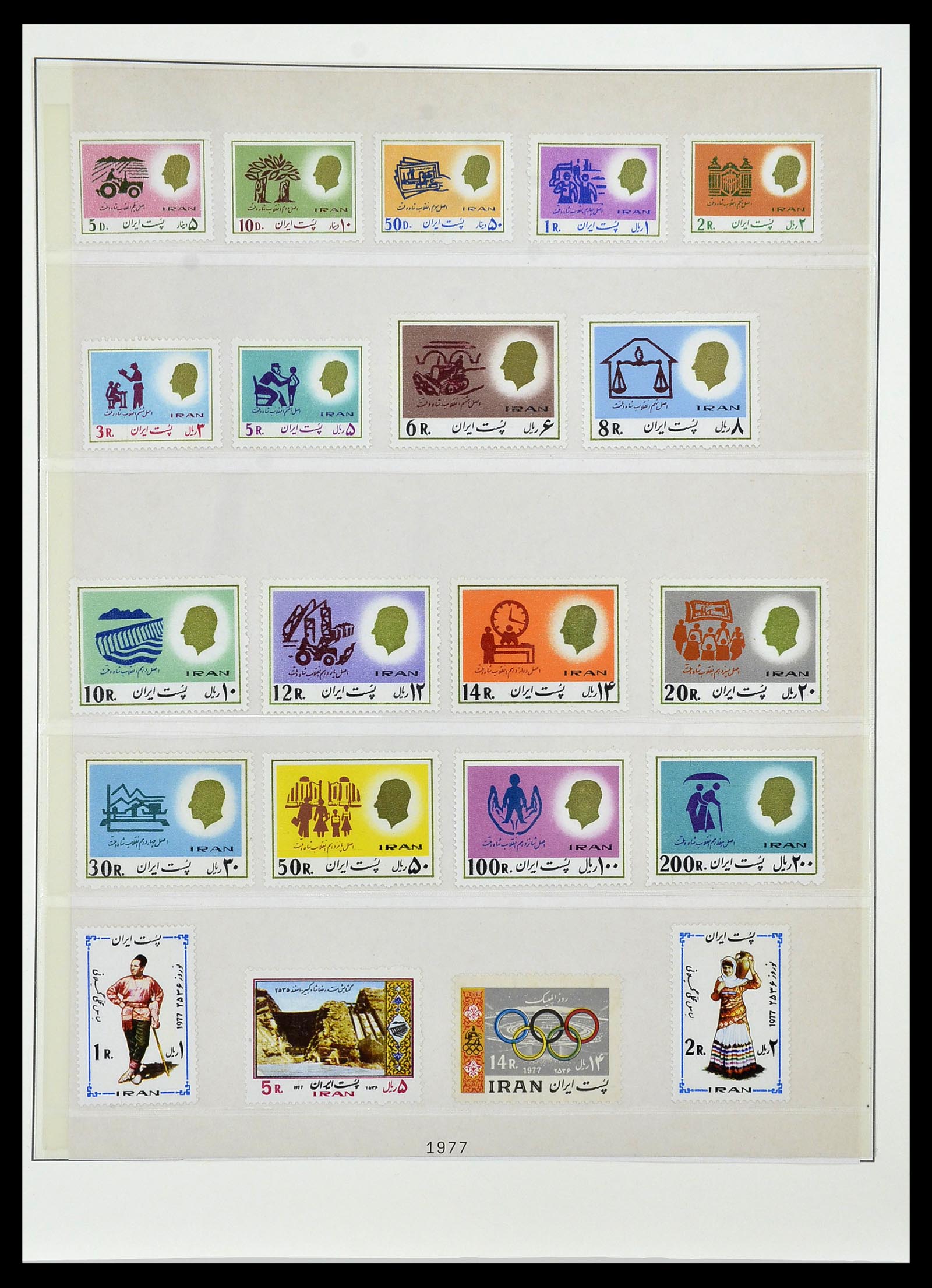34057 066 - Postzegelverzameling 34057 Iran 1956-1994.
