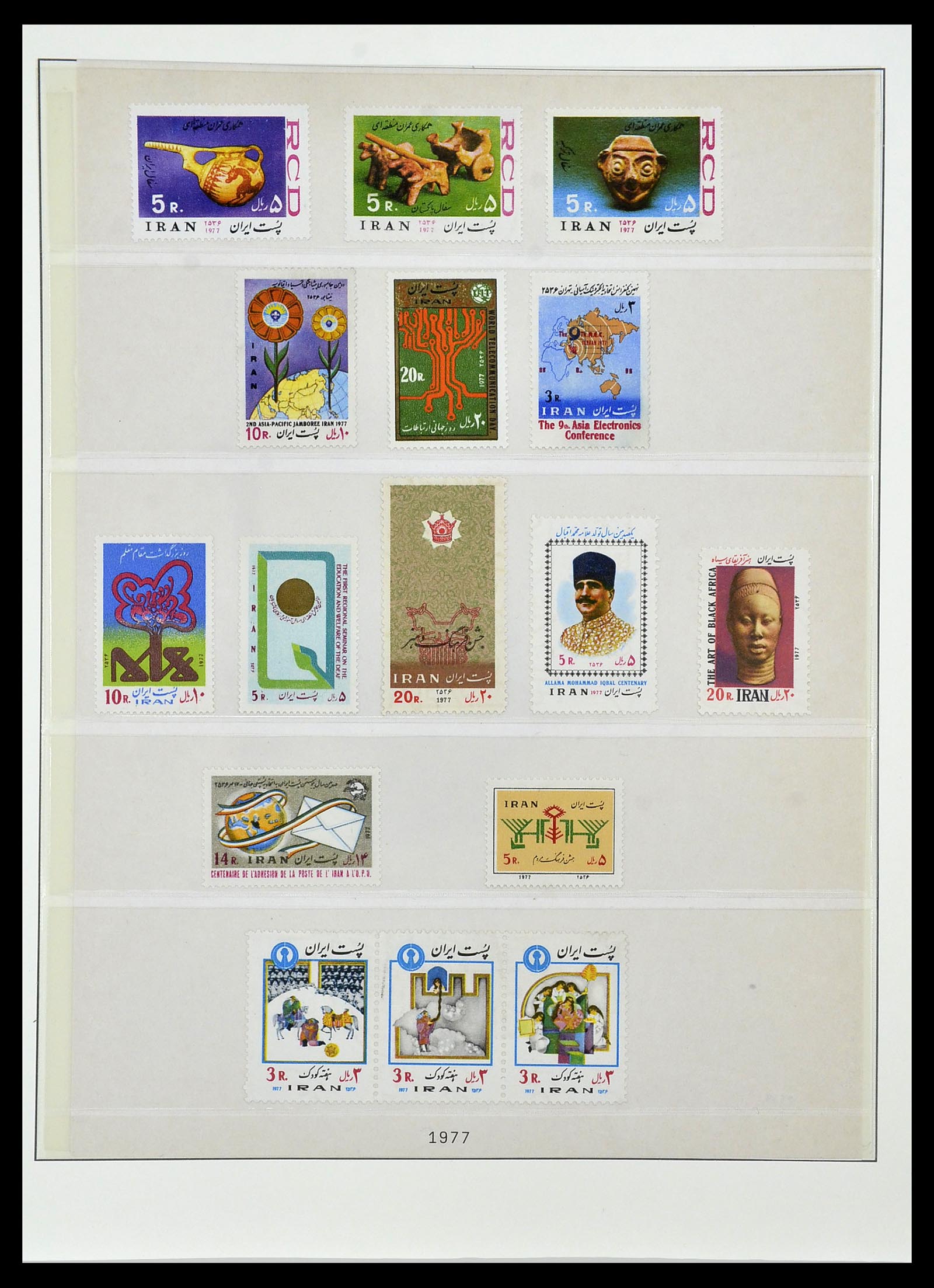 34057 067 - Postzegelverzameling 34057 Iran 1956-1994.