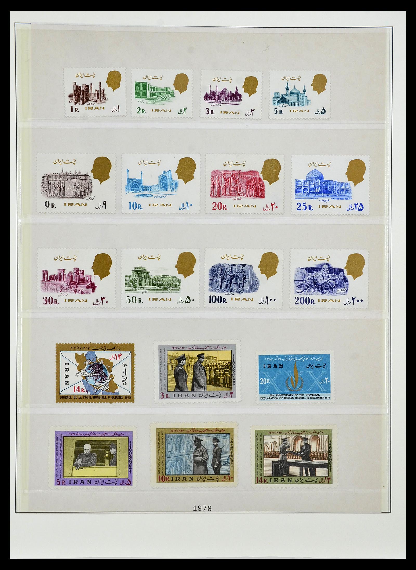 34057 068 - Stamp collection 34057 Iran 1956-1994.