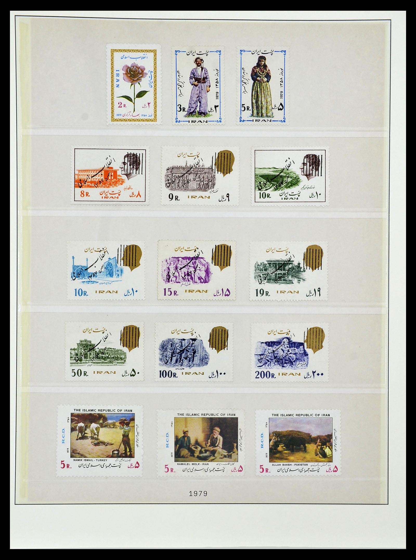 34057 071 - Postzegelverzameling 34057 Iran 1956-1994.