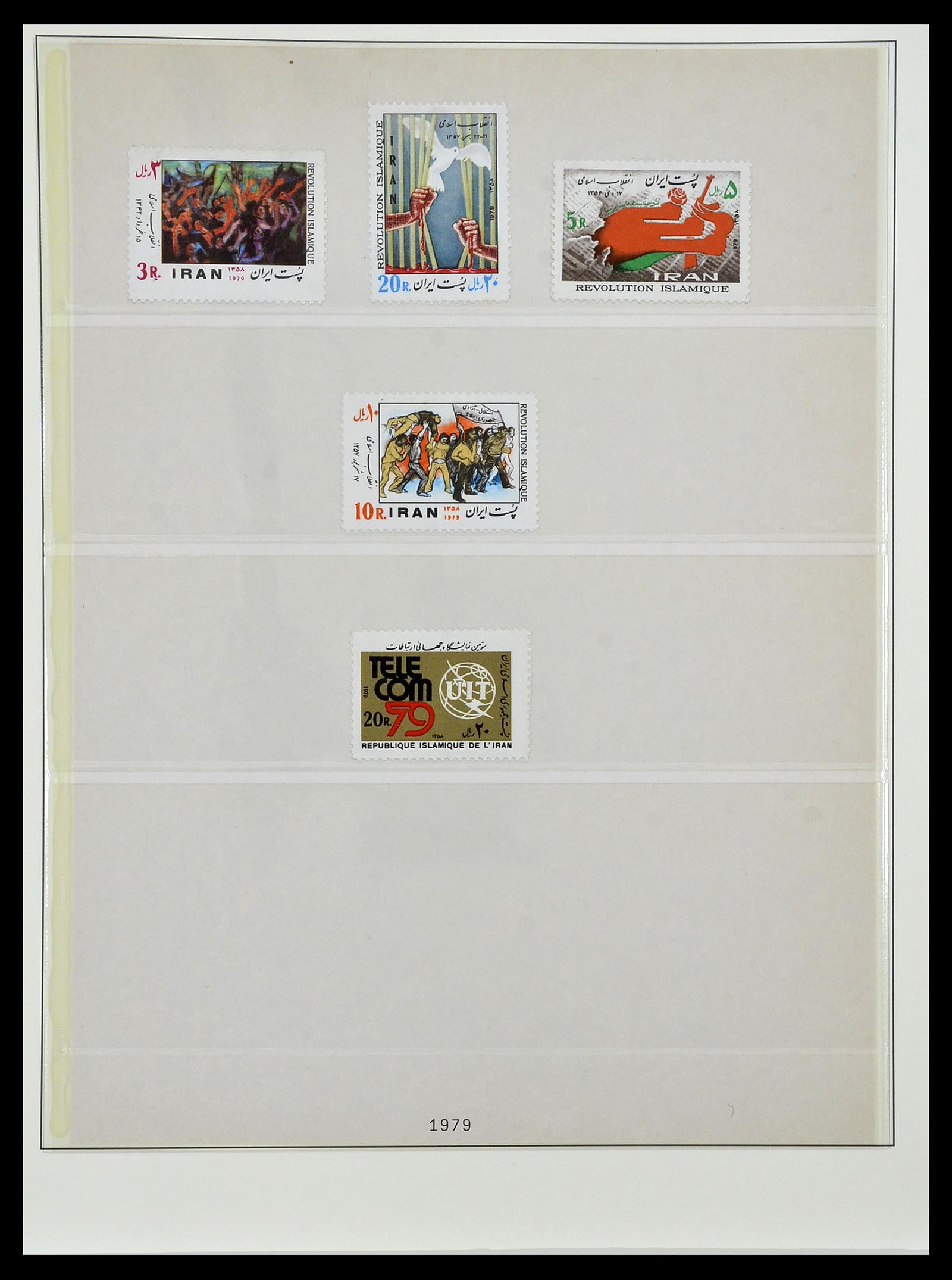 34057 072 - Postzegelverzameling 34057 Iran 1956-1994.