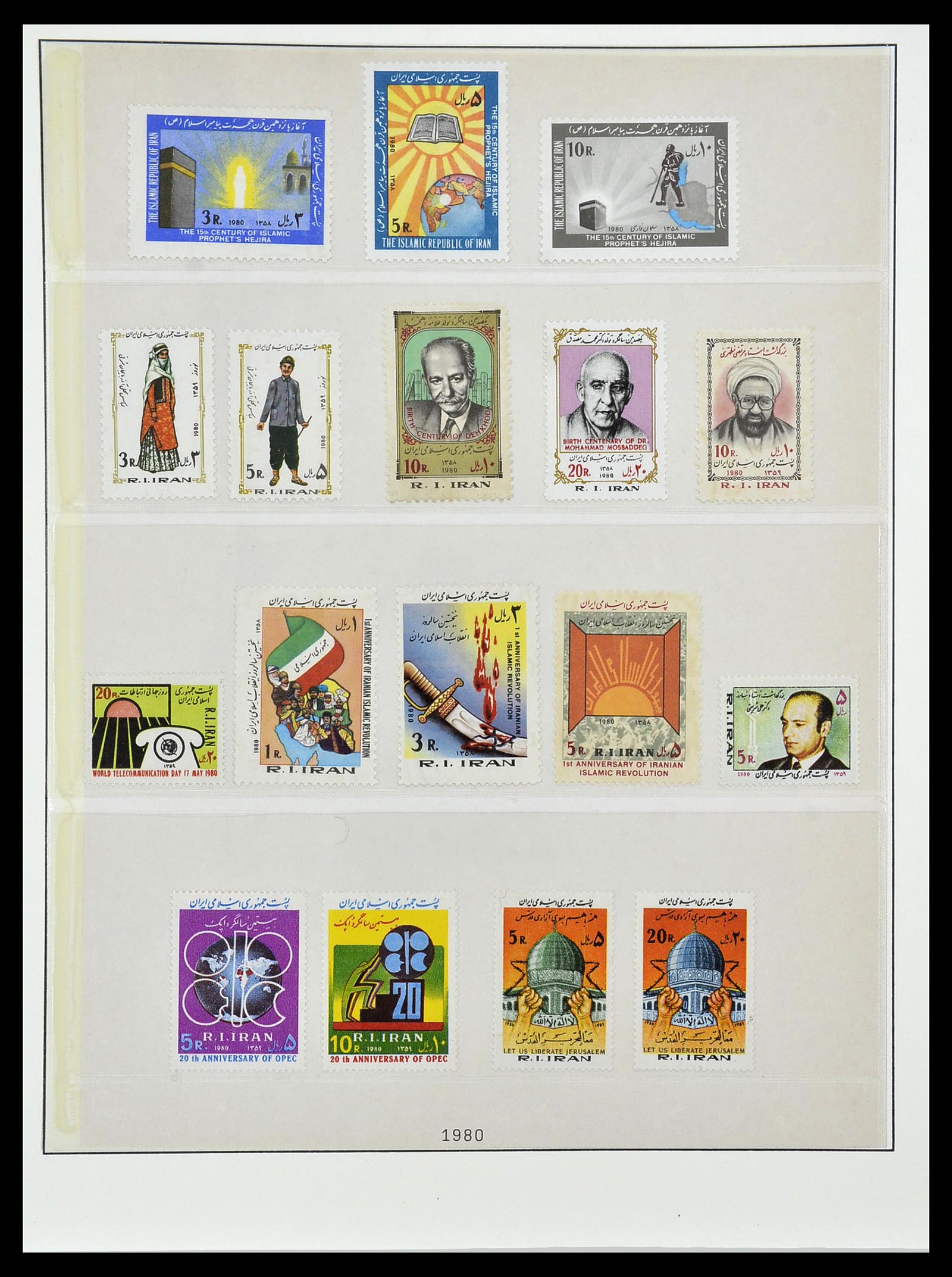 34057 073 - Stamp collection 34057 Iran 1956-1994.