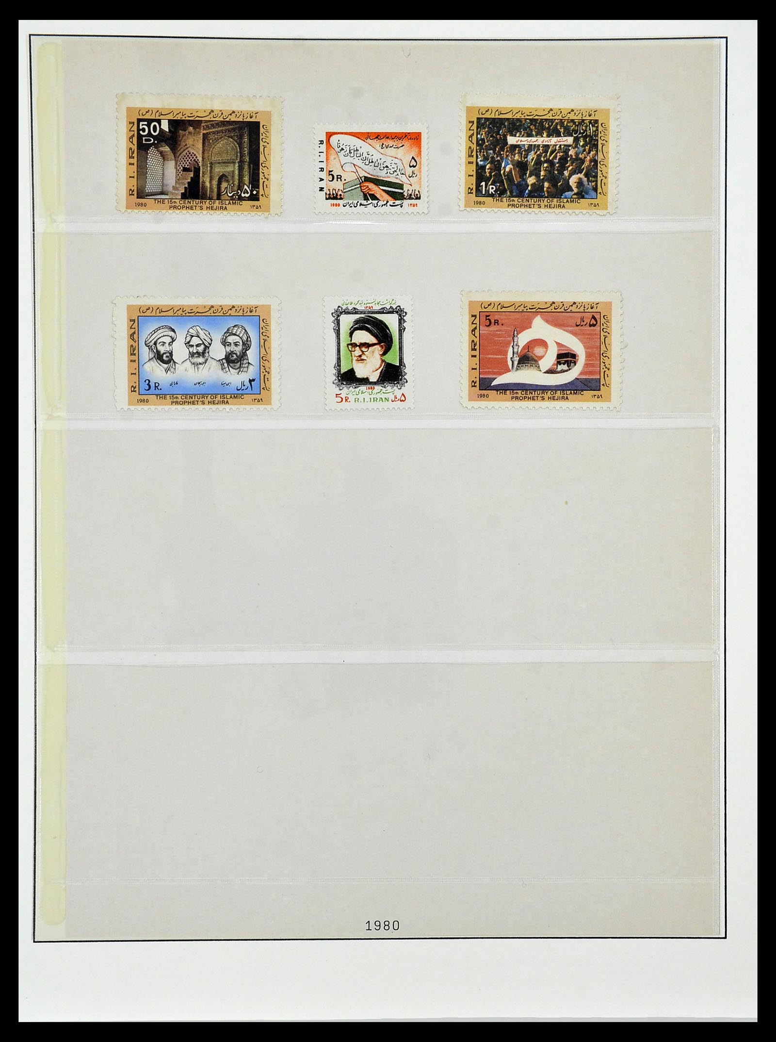 34057 074 - Postzegelverzameling 34057 Iran 1956-1994.