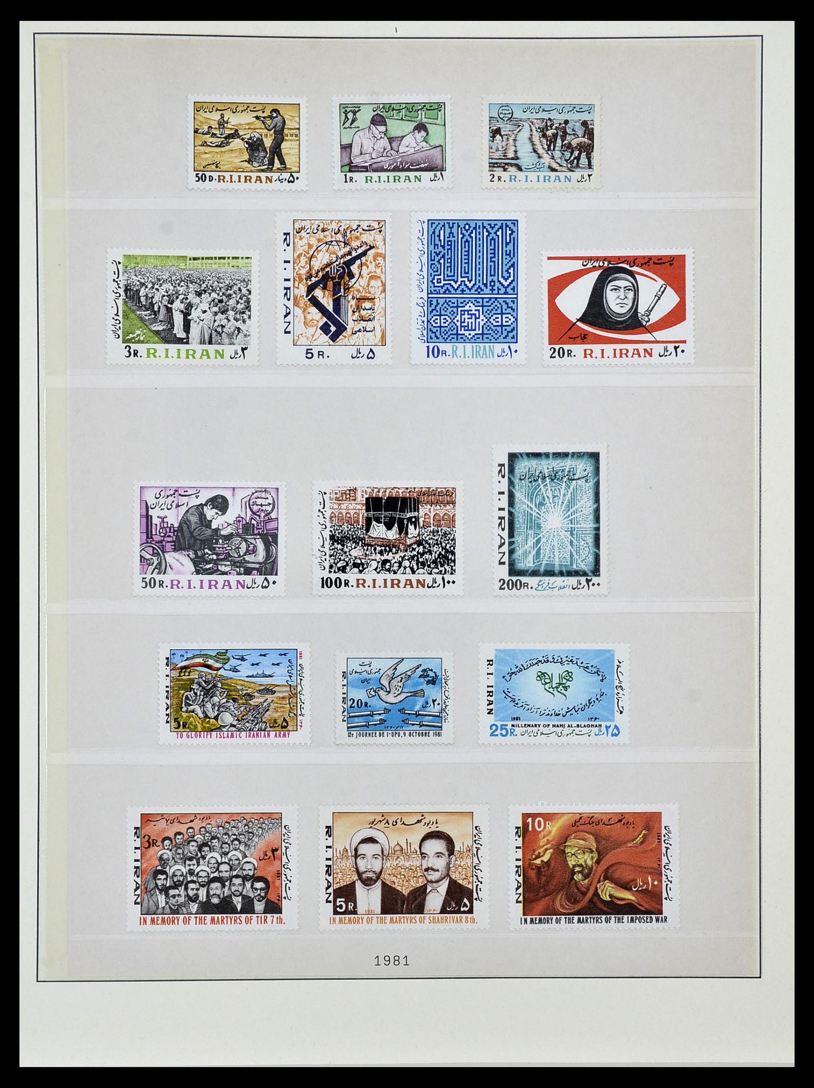 34057 076 - Stamp collection 34057 Iran 1956-1994.