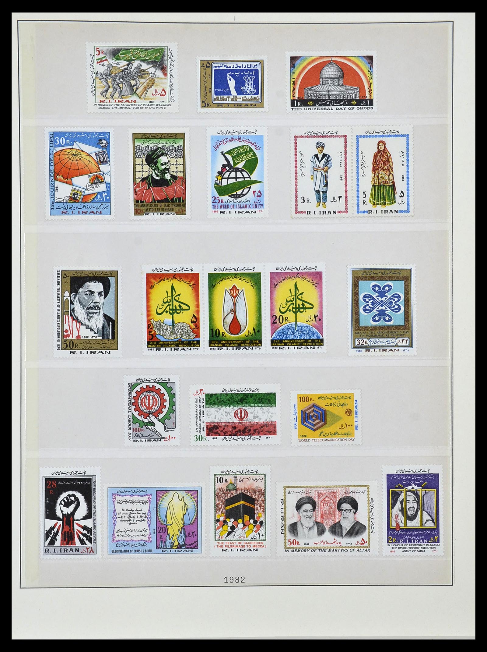 34057 077 - Stamp collection 34057 Iran 1956-1994.