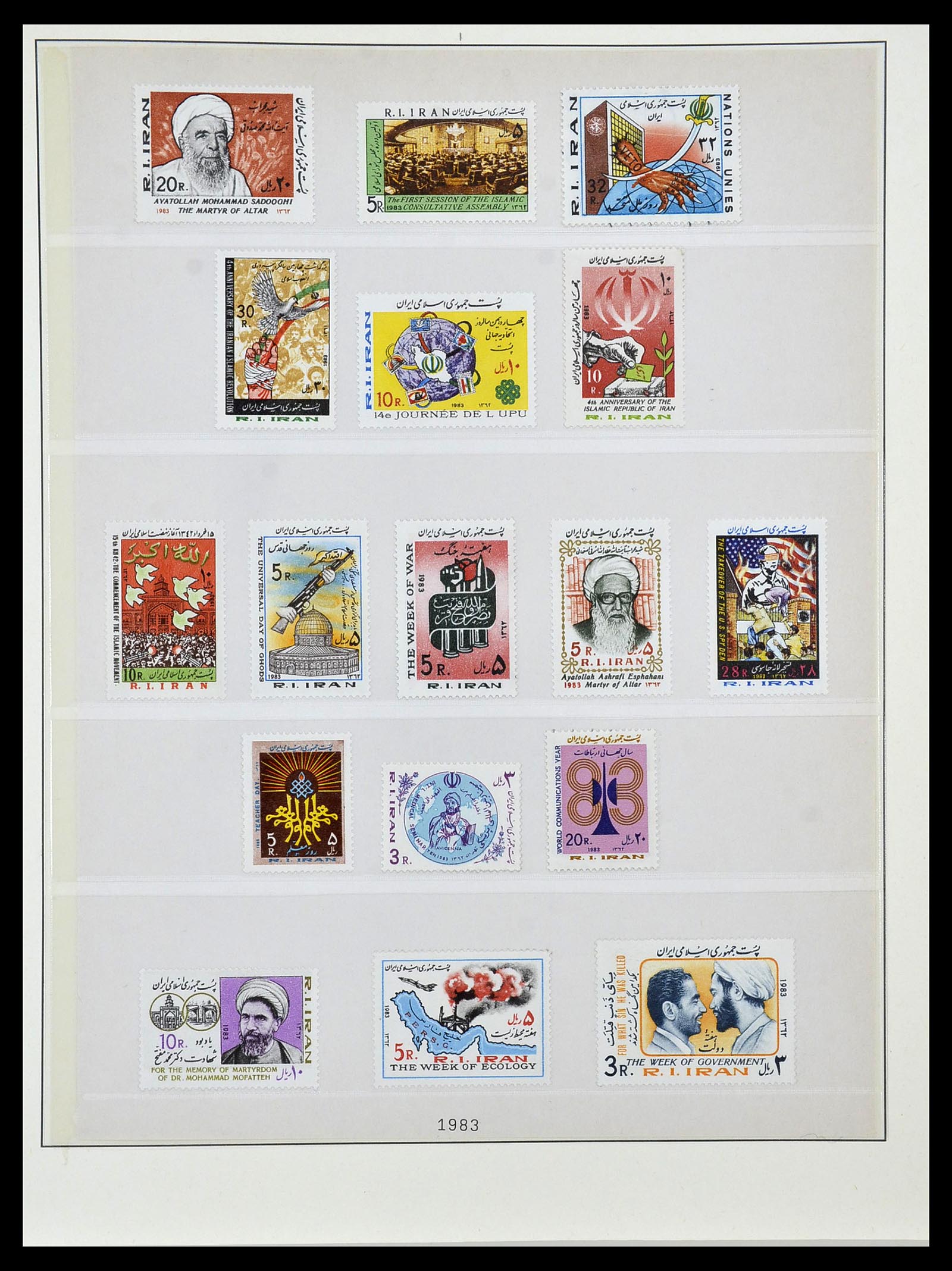 34057 078 - Postzegelverzameling 34057 Iran 1956-1994.