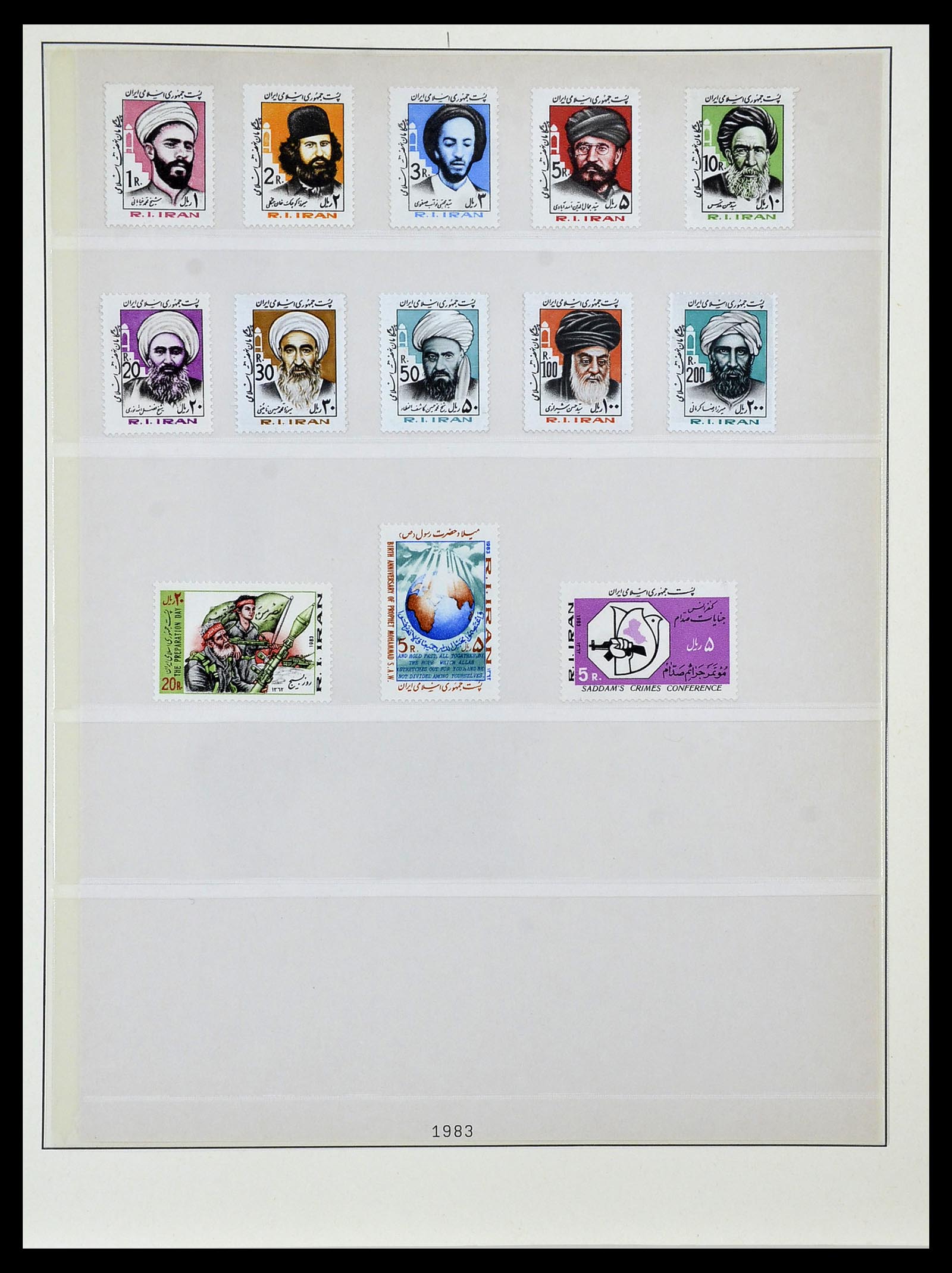 34057 079 - Postzegelverzameling 34057 Iran 1956-1994.