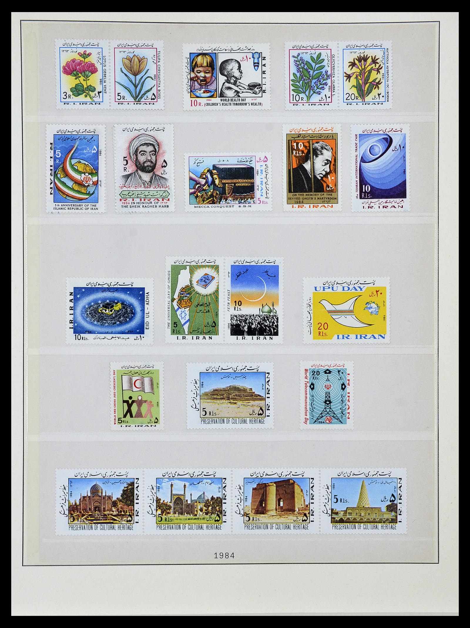 34057 080 - Stamp collection 34057 Iran 1956-1994.