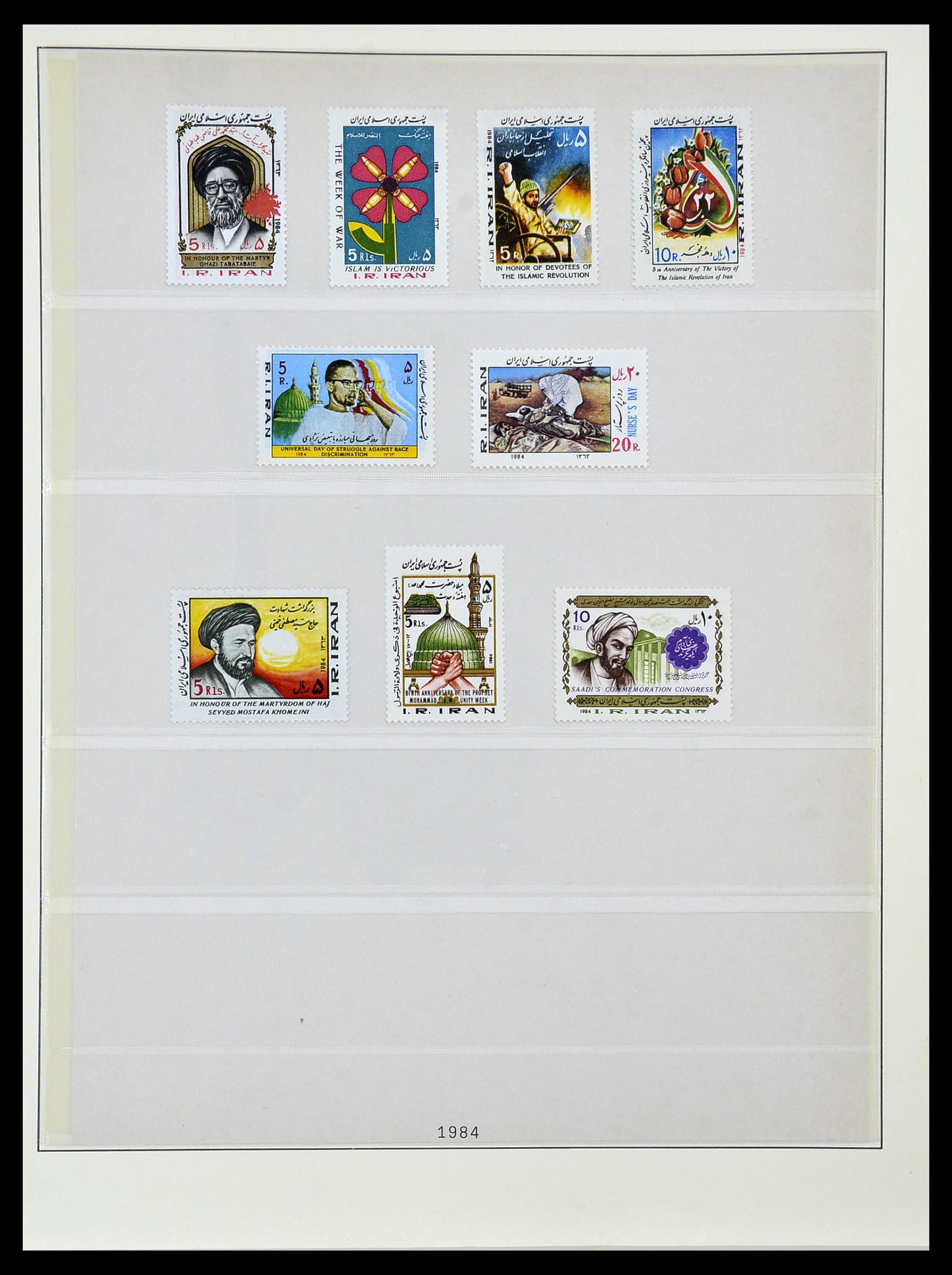 34057 081 - Stamp collection 34057 Iran 1956-1994.