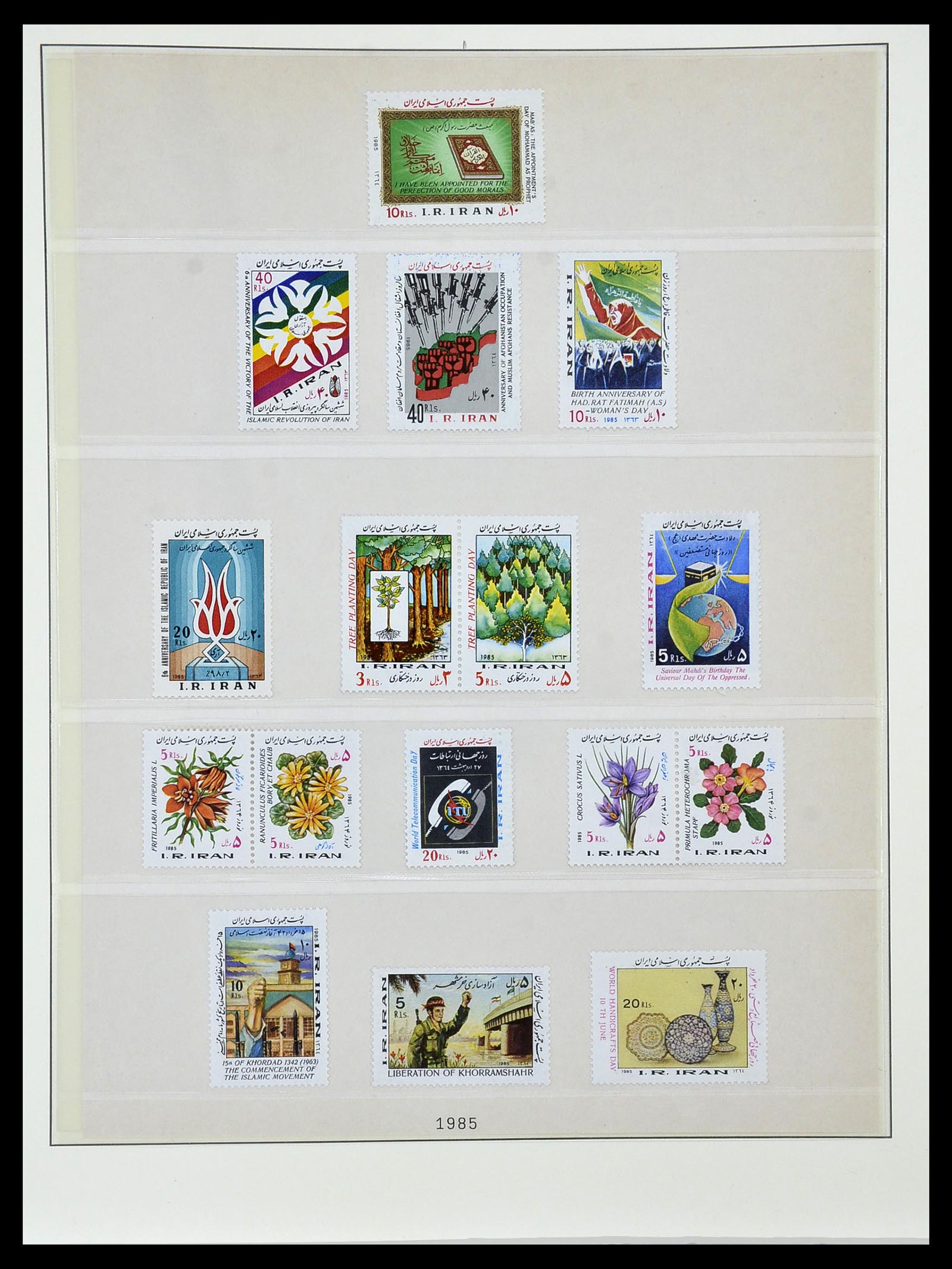 34057 082 - Postzegelverzameling 34057 Iran 1956-1994.