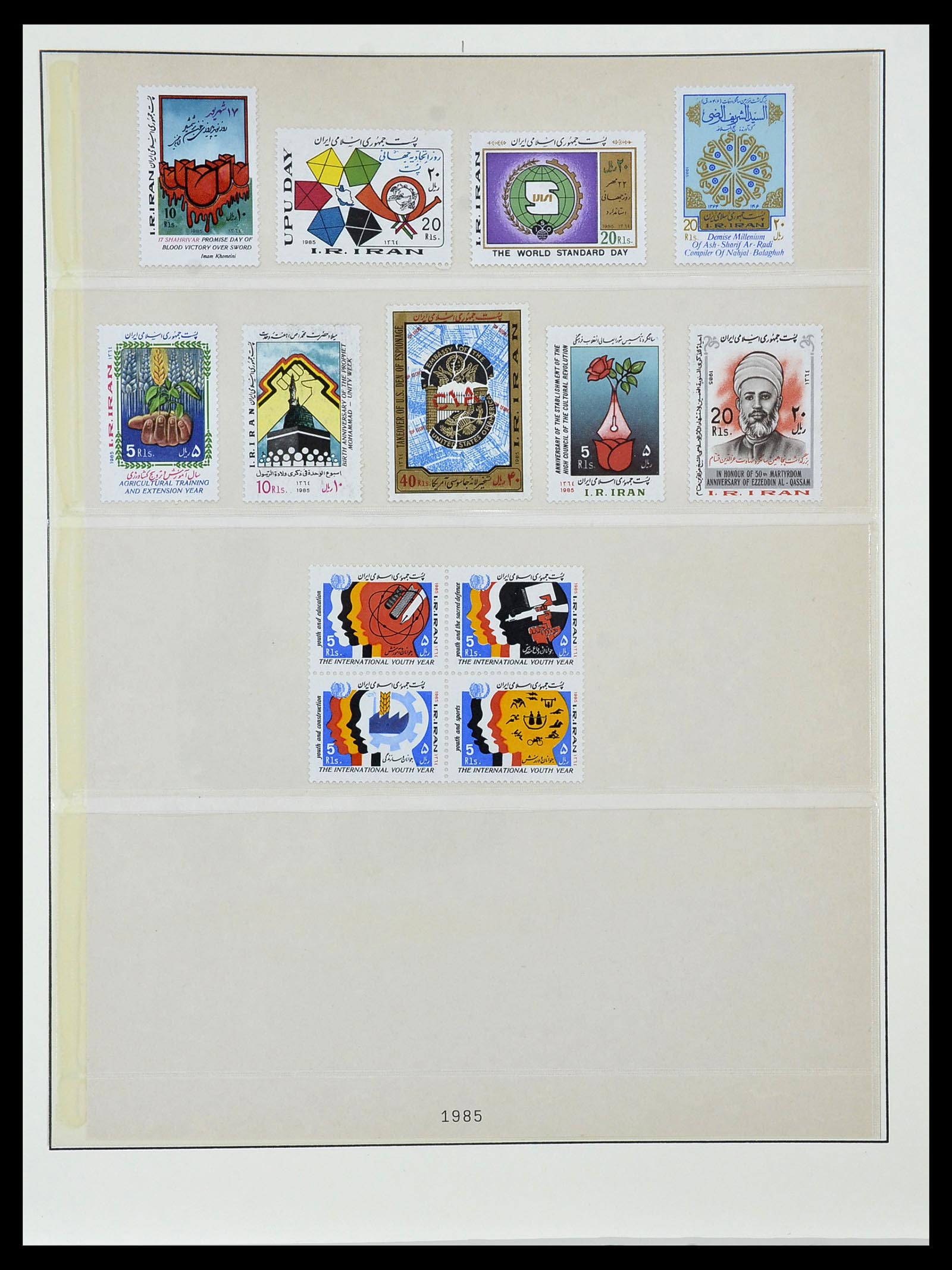 34057 084 - Postzegelverzameling 34057 Iran 1956-1994.