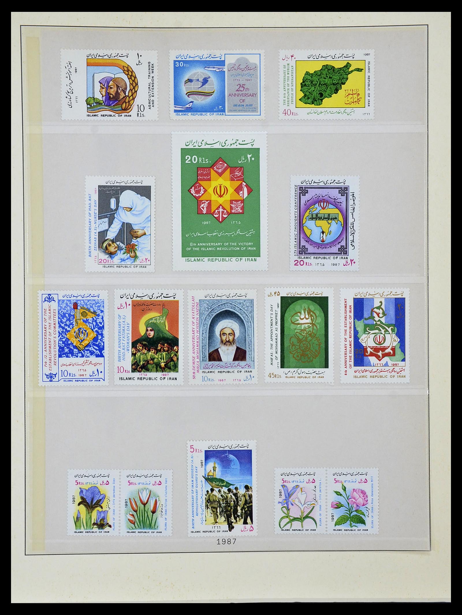 34057 088 - Postzegelverzameling 34057 Iran 1956-1994.