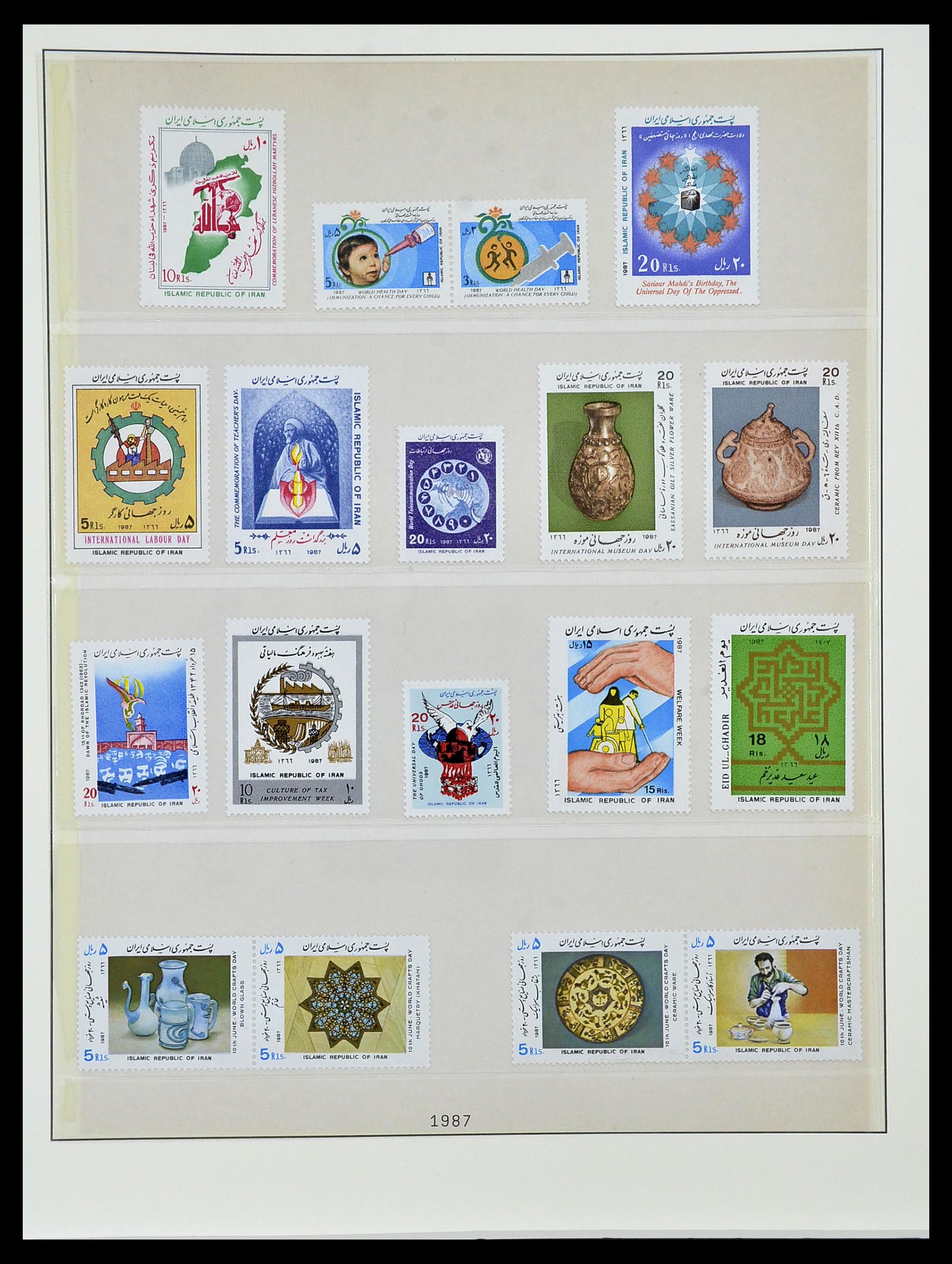 34057 089 - Postzegelverzameling 34057 Iran 1956-1994.