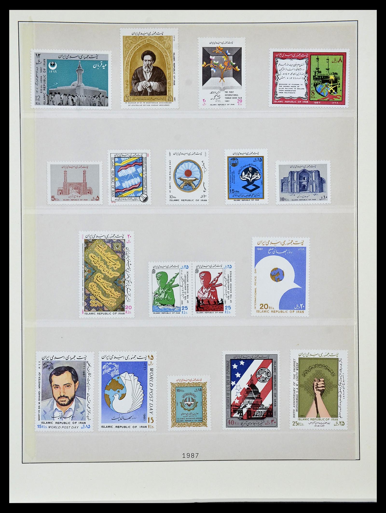 34057 090 - Postzegelverzameling 34057 Iran 1956-1994.