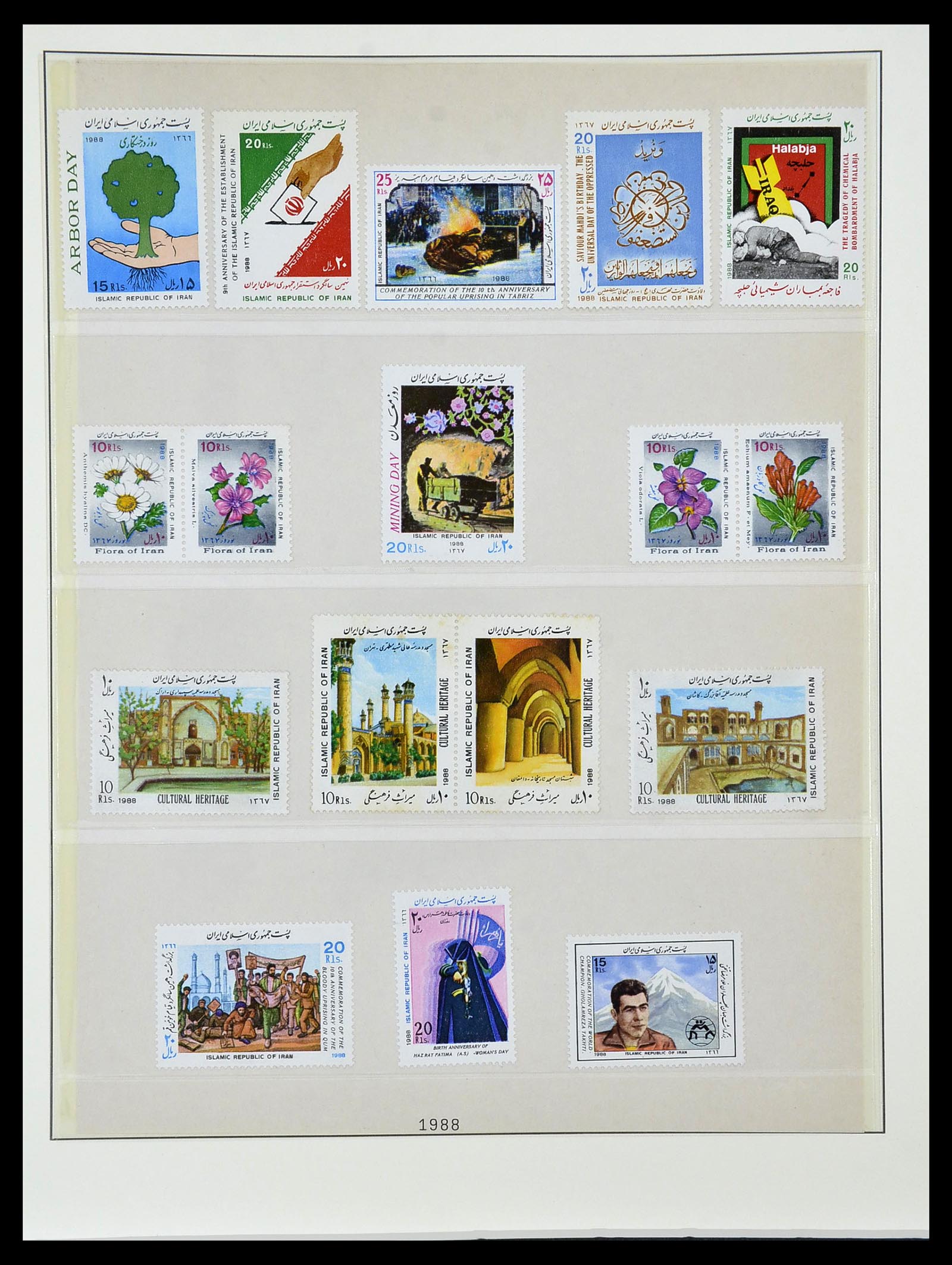 34057 091 - Stamp collection 34057 Iran 1956-1994.
