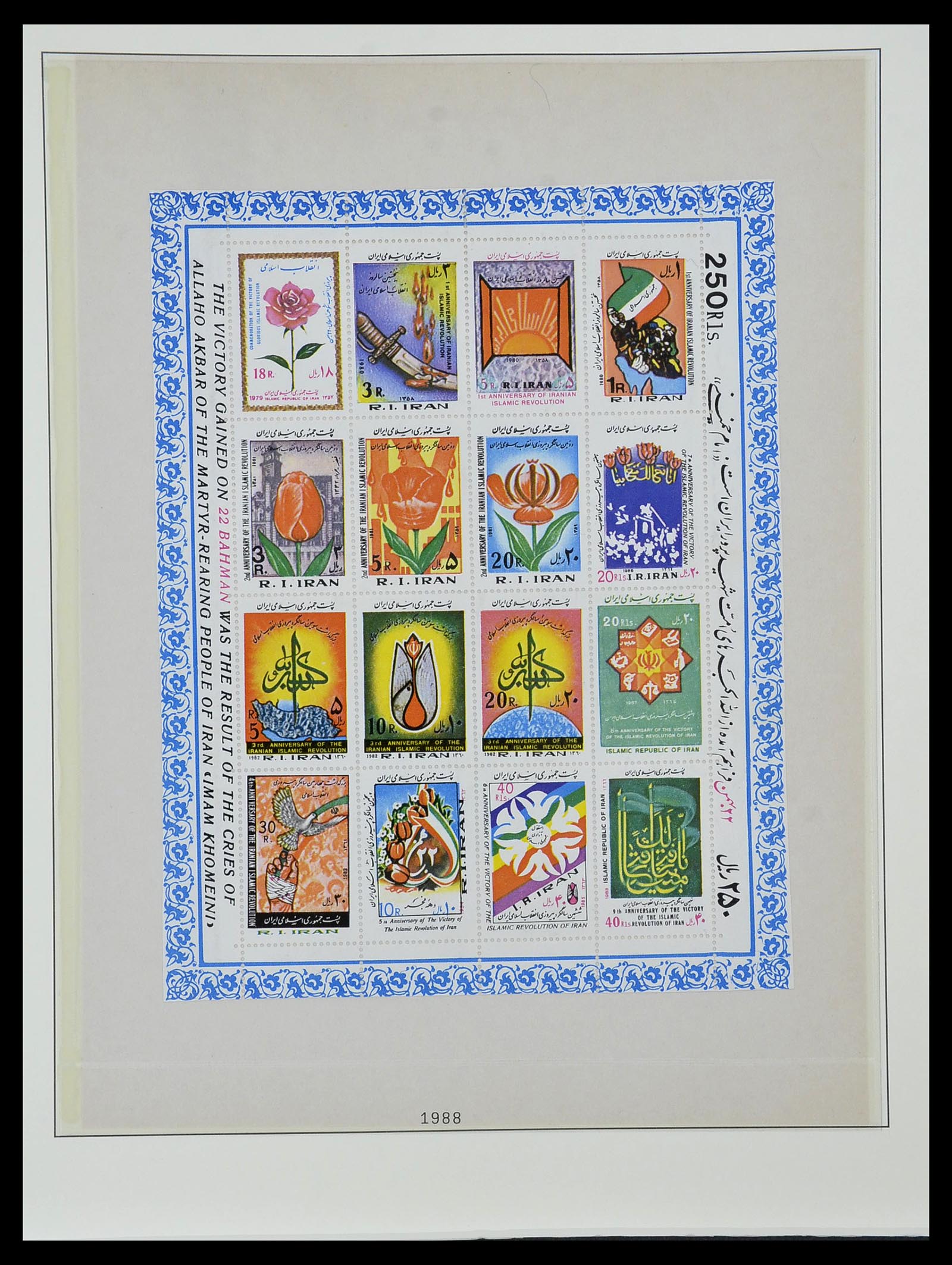34057 092 - Postzegelverzameling 34057 Iran 1956-1994.