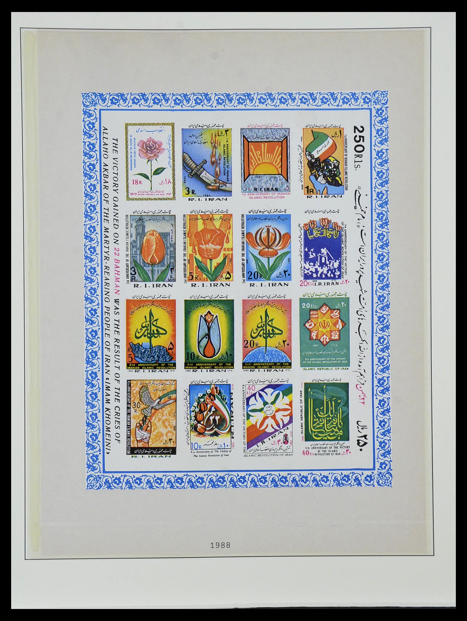 34057 093 - Postzegelverzameling 34057 Iran 1956-1994.