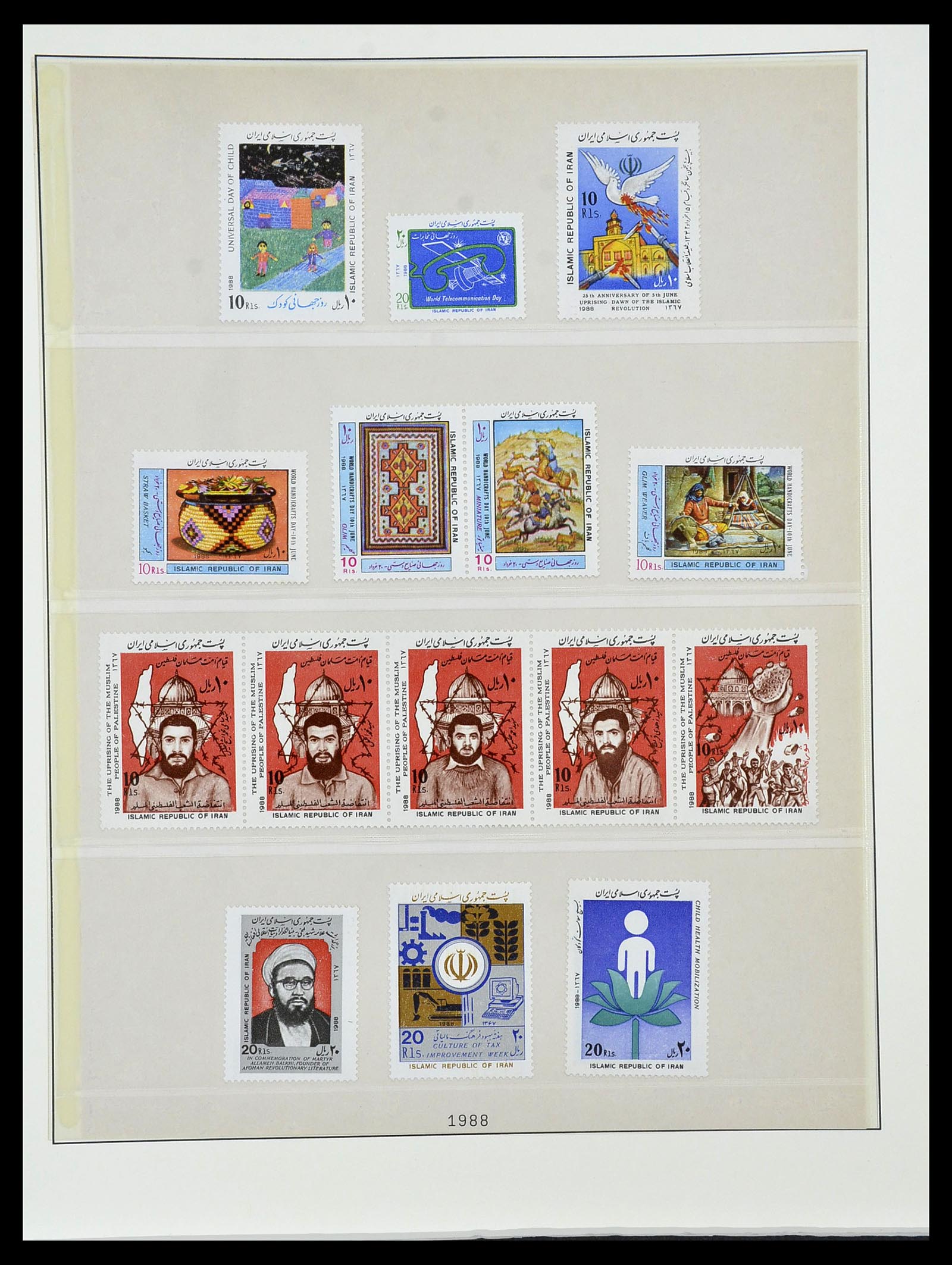 34057 094 - Postzegelverzameling 34057 Iran 1956-1994.