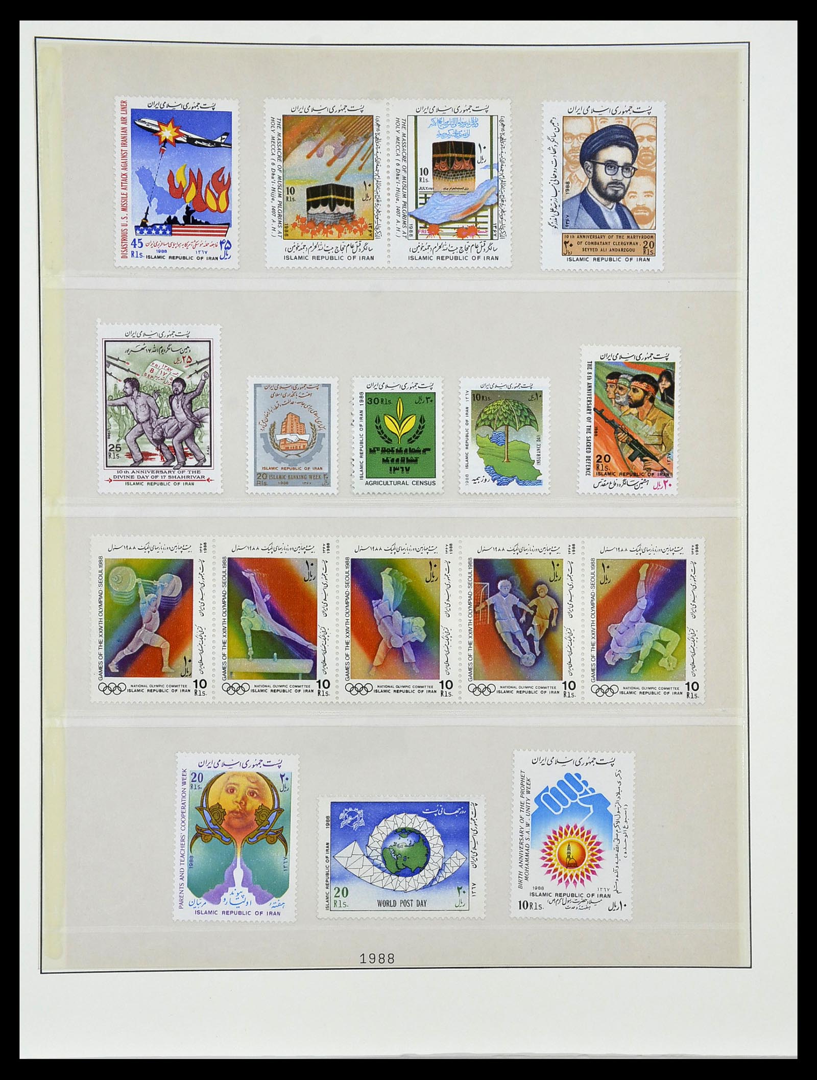 34057 095 - Stamp collection 34057 Iran 1956-1994.
