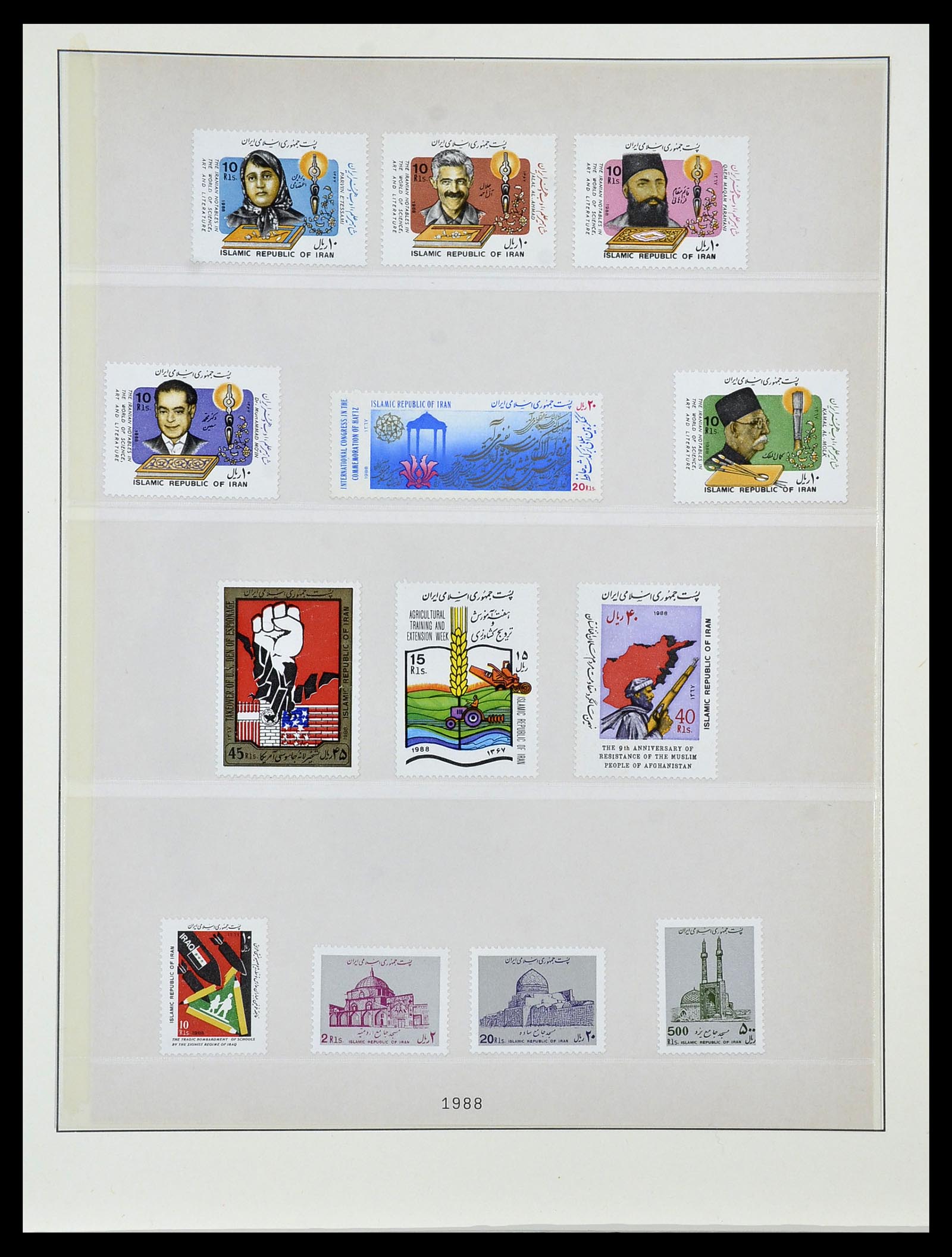 34057 096 - Postzegelverzameling 34057 Iran 1956-1994.