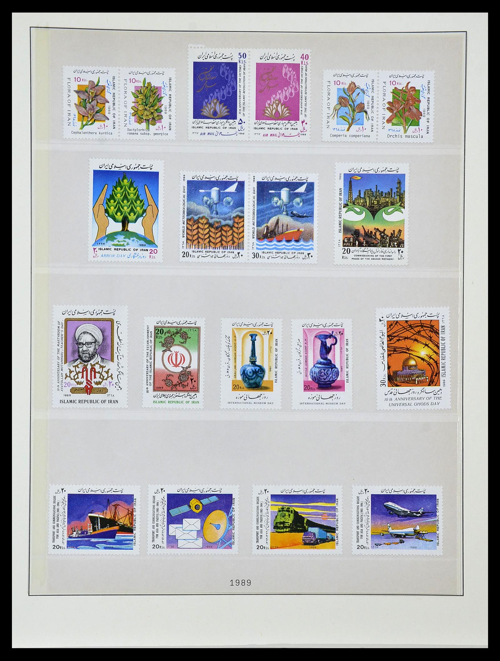 34057 097 - Stamp collection 34057 Iran 1956-1994.