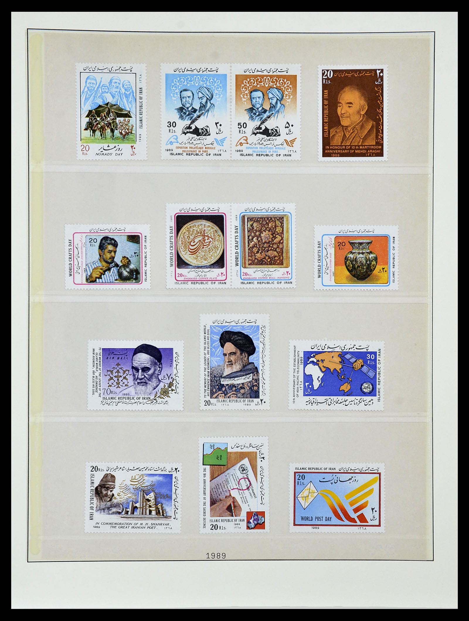34057 098 - Postzegelverzameling 34057 Iran 1956-1994.