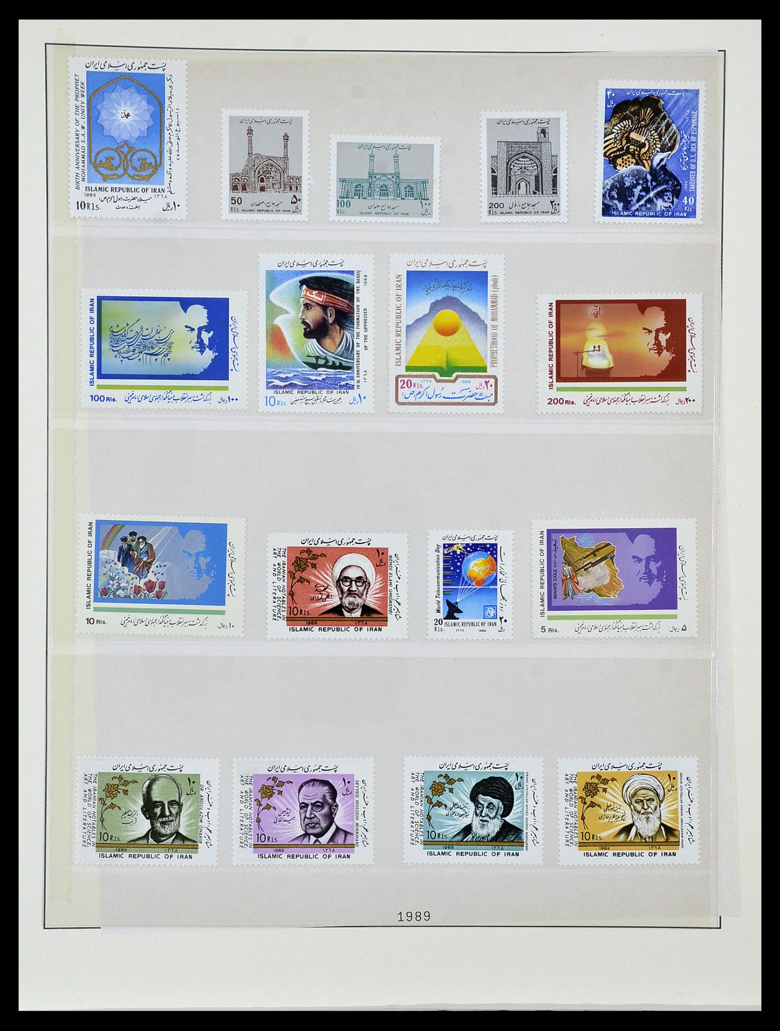 34057 099 - Stamp collection 34057 Iran 1956-1994.