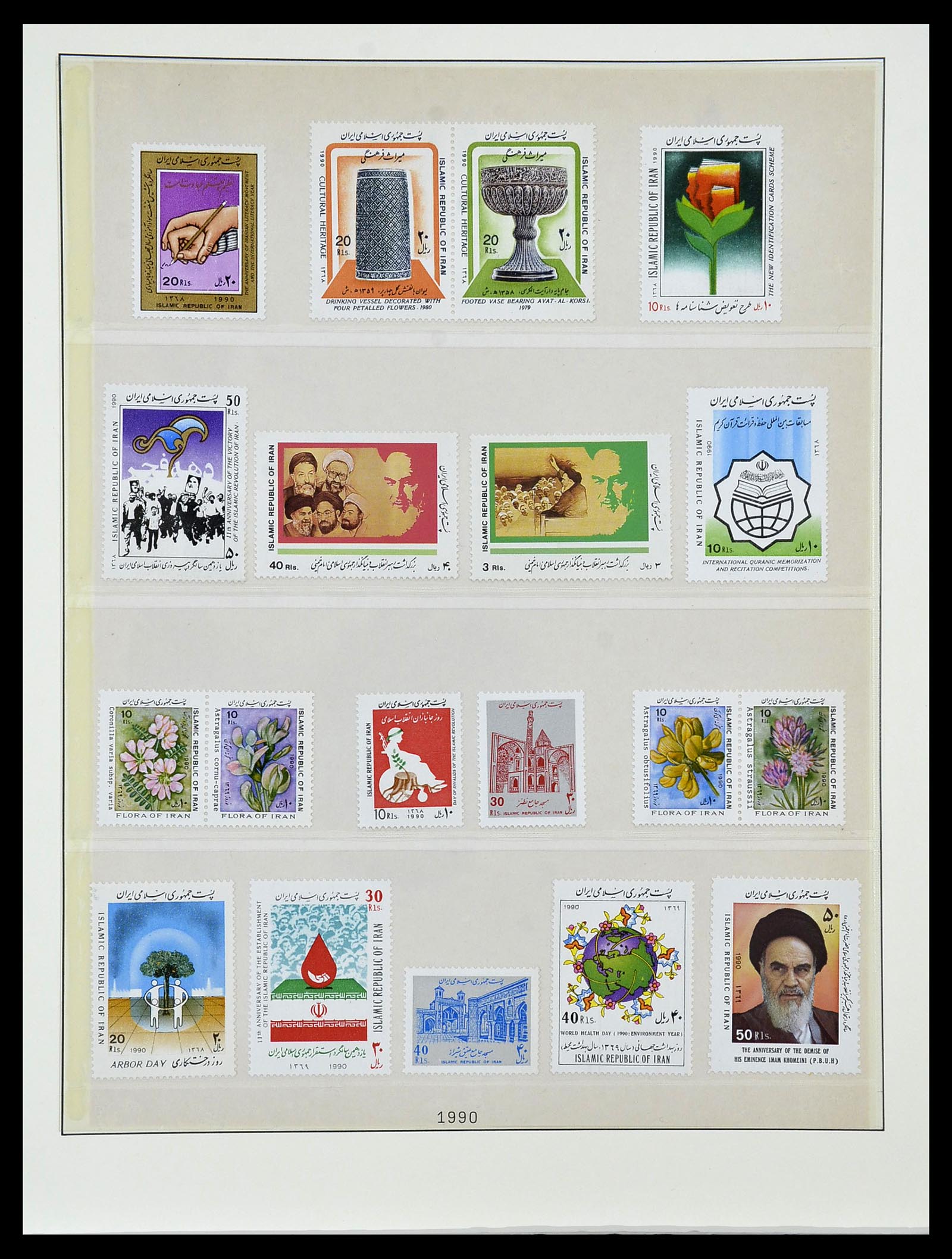 34057 100 - Postzegelverzameling 34057 Iran 1956-1994.
