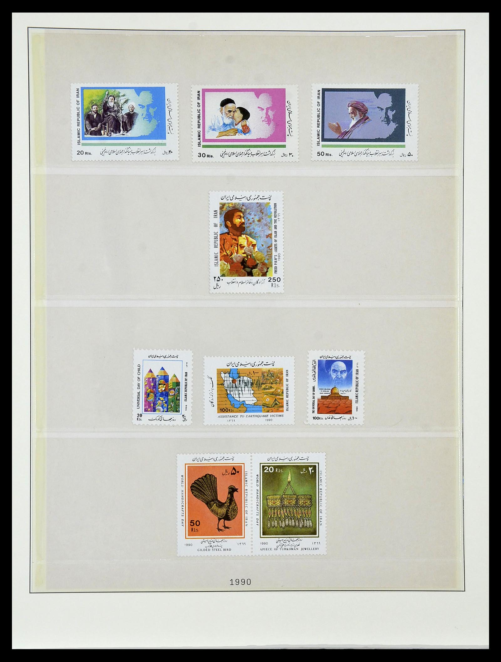 34057 101 - Stamp collection 34057 Iran 1956-1994.