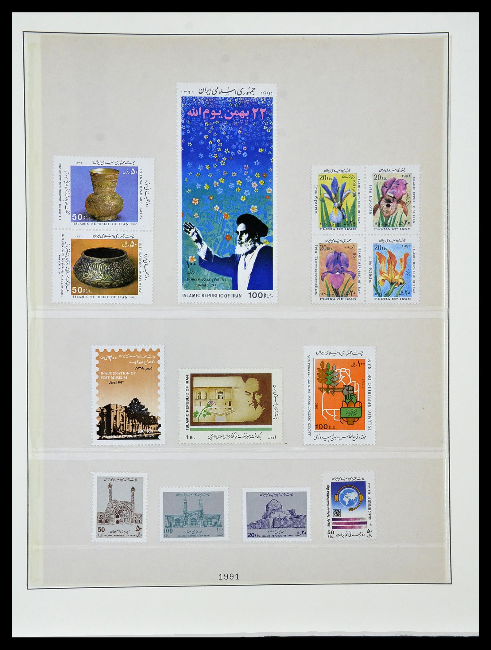 34057 104 - Postzegelverzameling 34057 Iran 1956-1994.